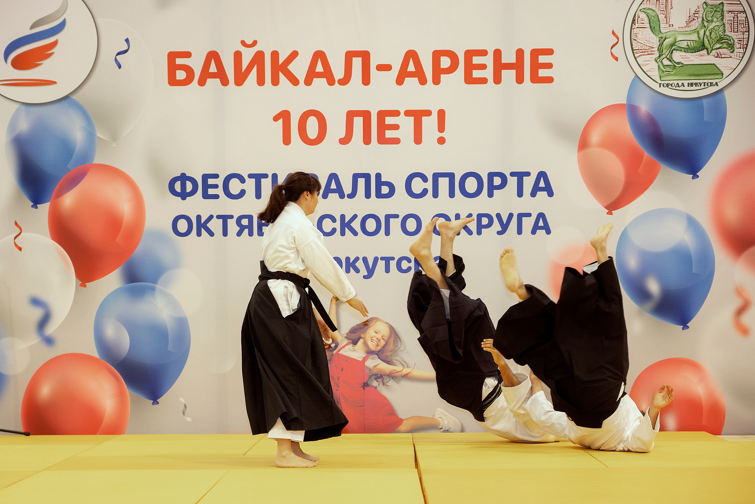 Все любят спорт. Байкал-арена. 10лет. Семейный, детский и школьный фотограф в Иркутске Алёна Зорка