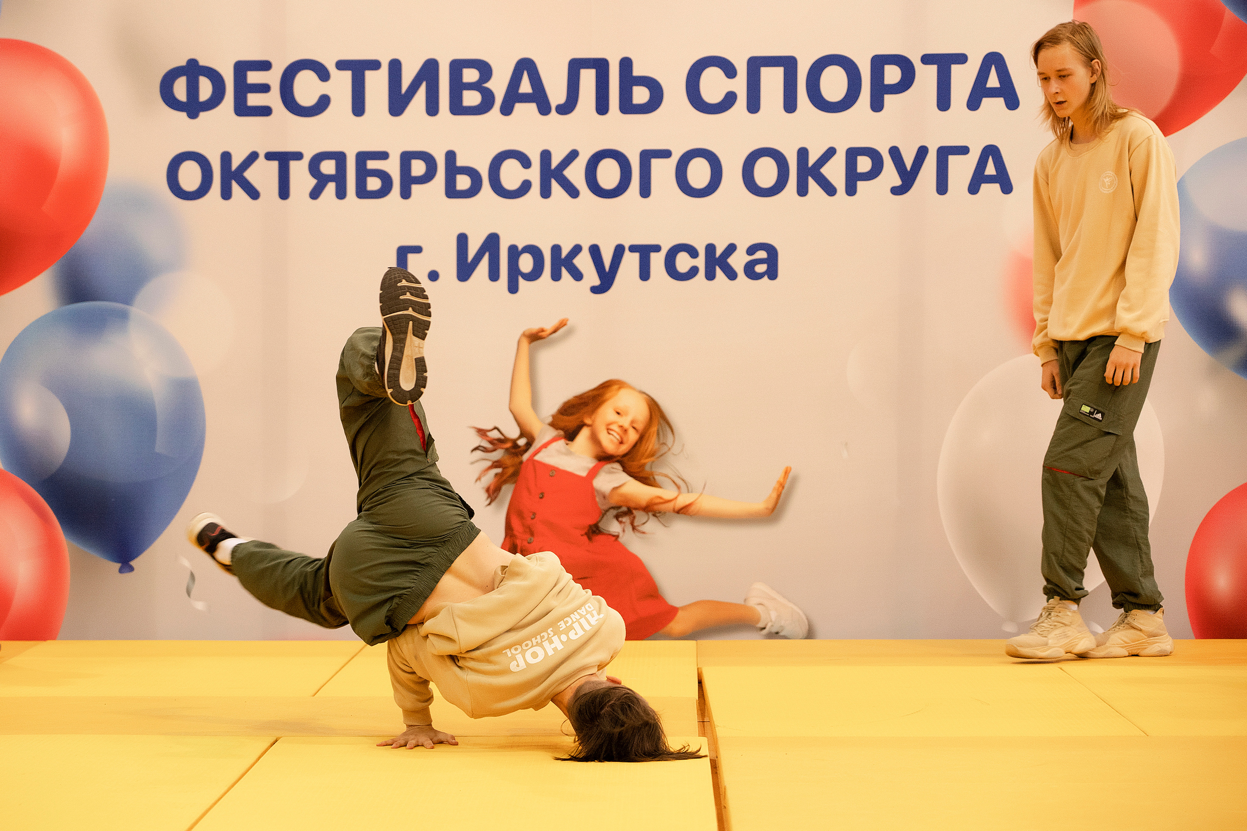 Все любят спорт. Байкал-арена. 10лет. Семейный, детский и школьный фотограф в Иркутске Алёна Зорка