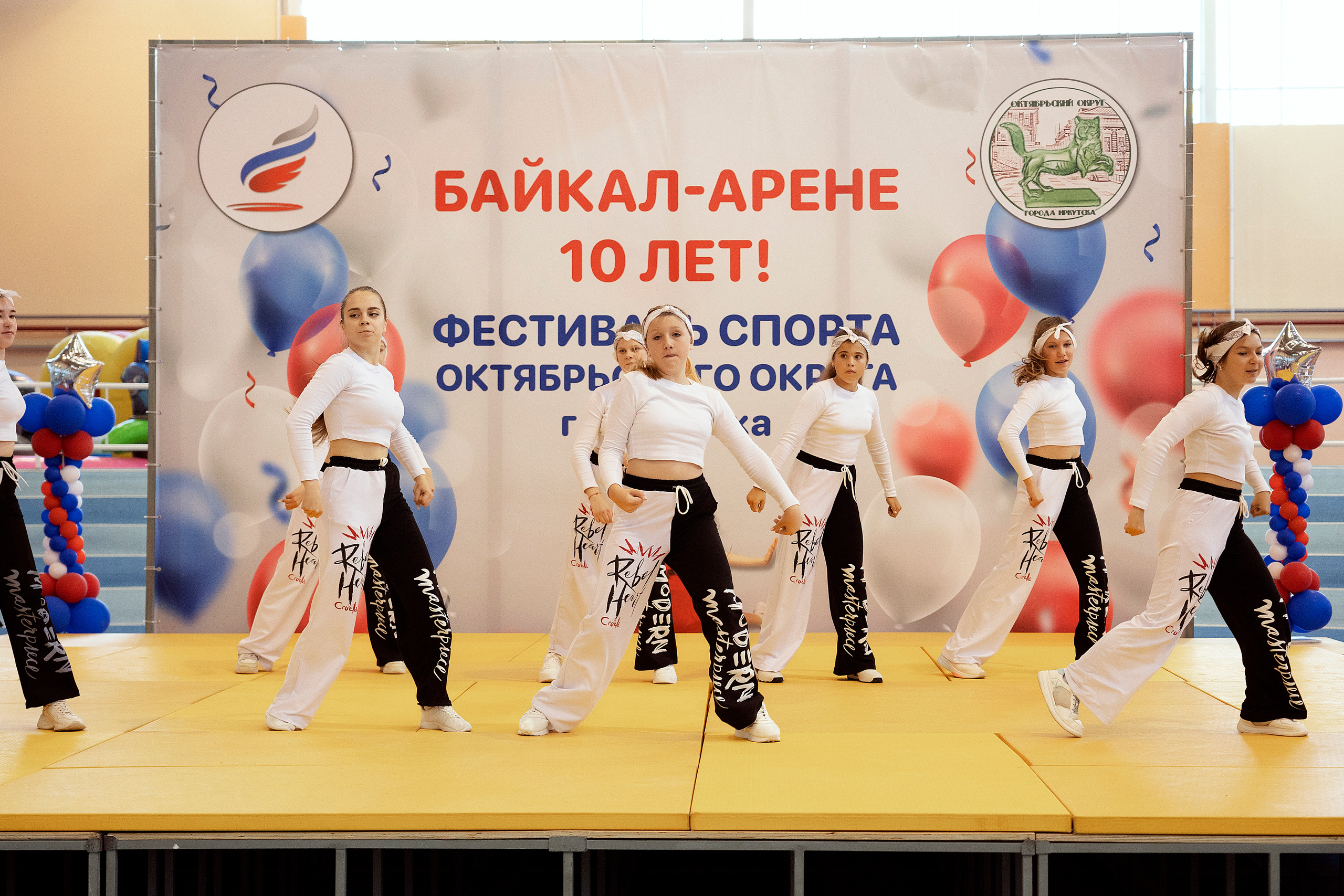 Все любят спорт. Байкал-арена. 10лет. Семейный, детский и школьный фотограф в Иркутске Алёна Зорка