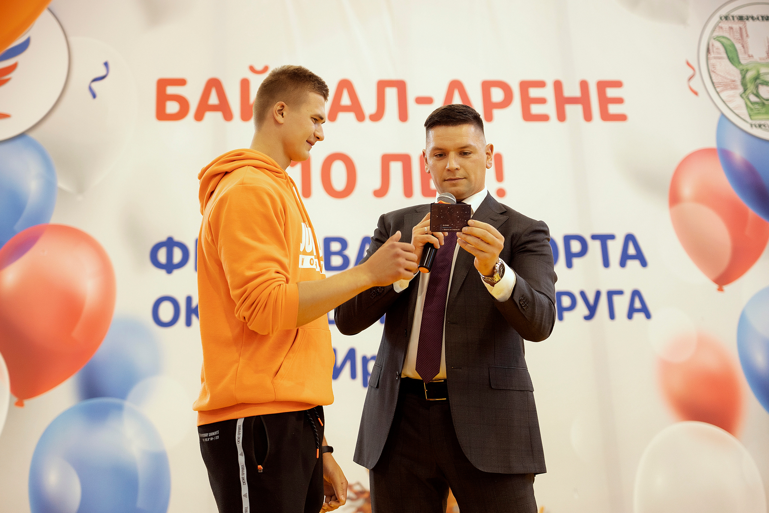 Все любят спорт. Байкал-арена. 10лет. Семейный, детский и школьный фотограф в Иркутске Алёна Зорка