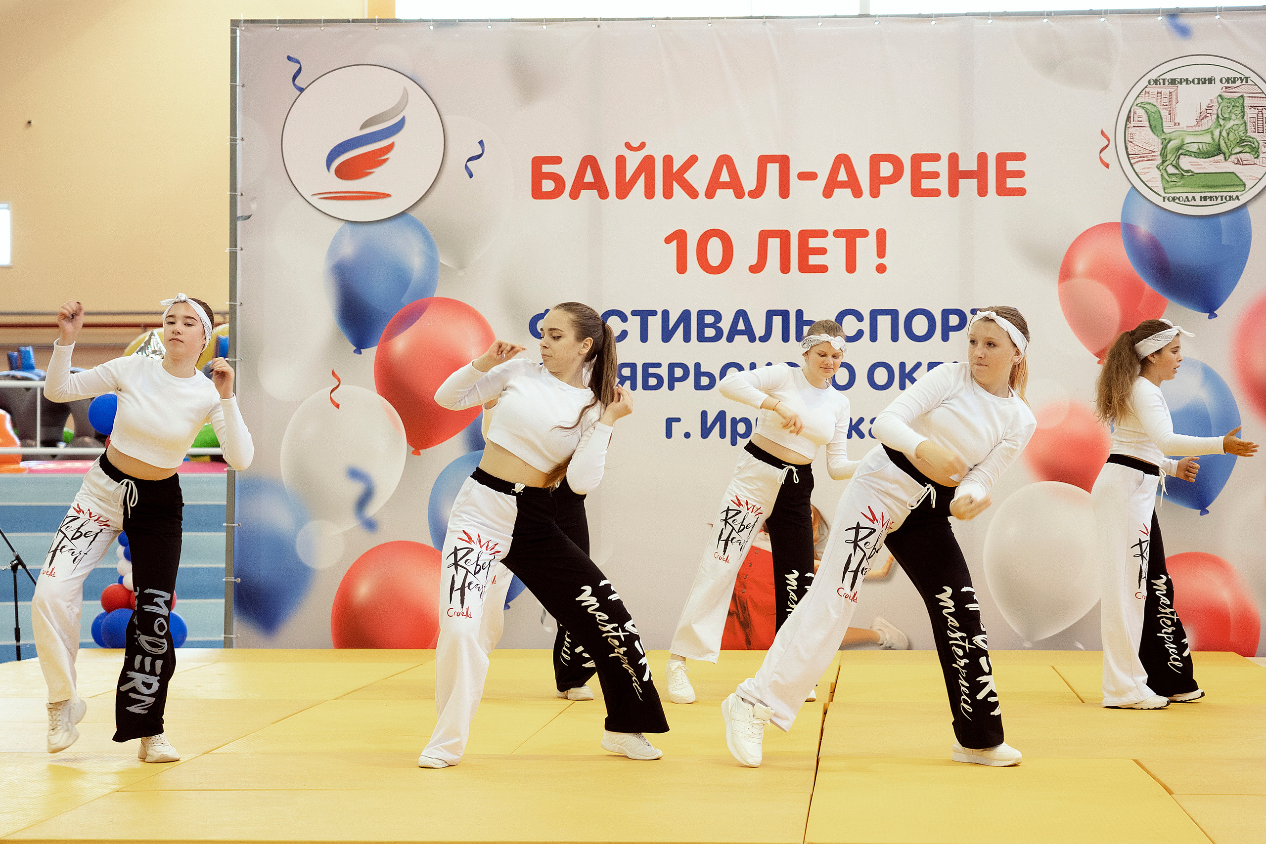 Все любят спорт. Байкал-арена. 10лет. Семейный, детский и школьный фотограф в Иркутске Алёна Зорка