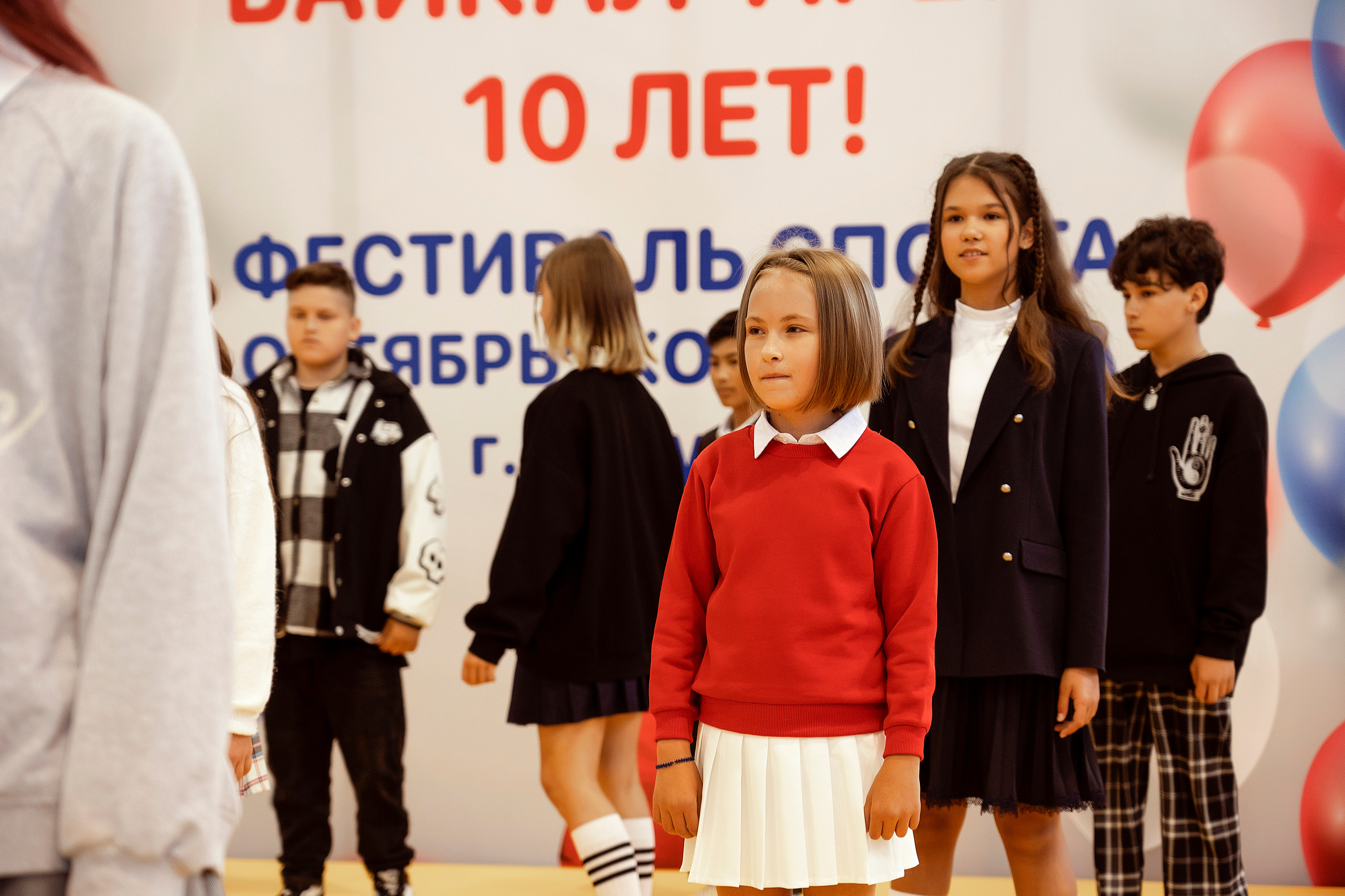 Все любят спорт. Байкал-арена. 10лет. Семейный, детский и школьный фотограф в Иркутске Алёна Зорка