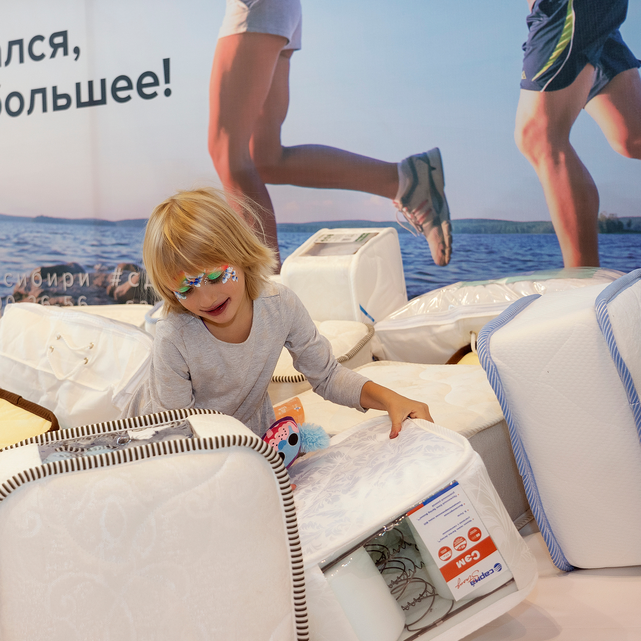 Все любят спорт. Байкал-арена. 10лет. Семейный, детский и школьный фотограф в Иркутске Алёна Зорка