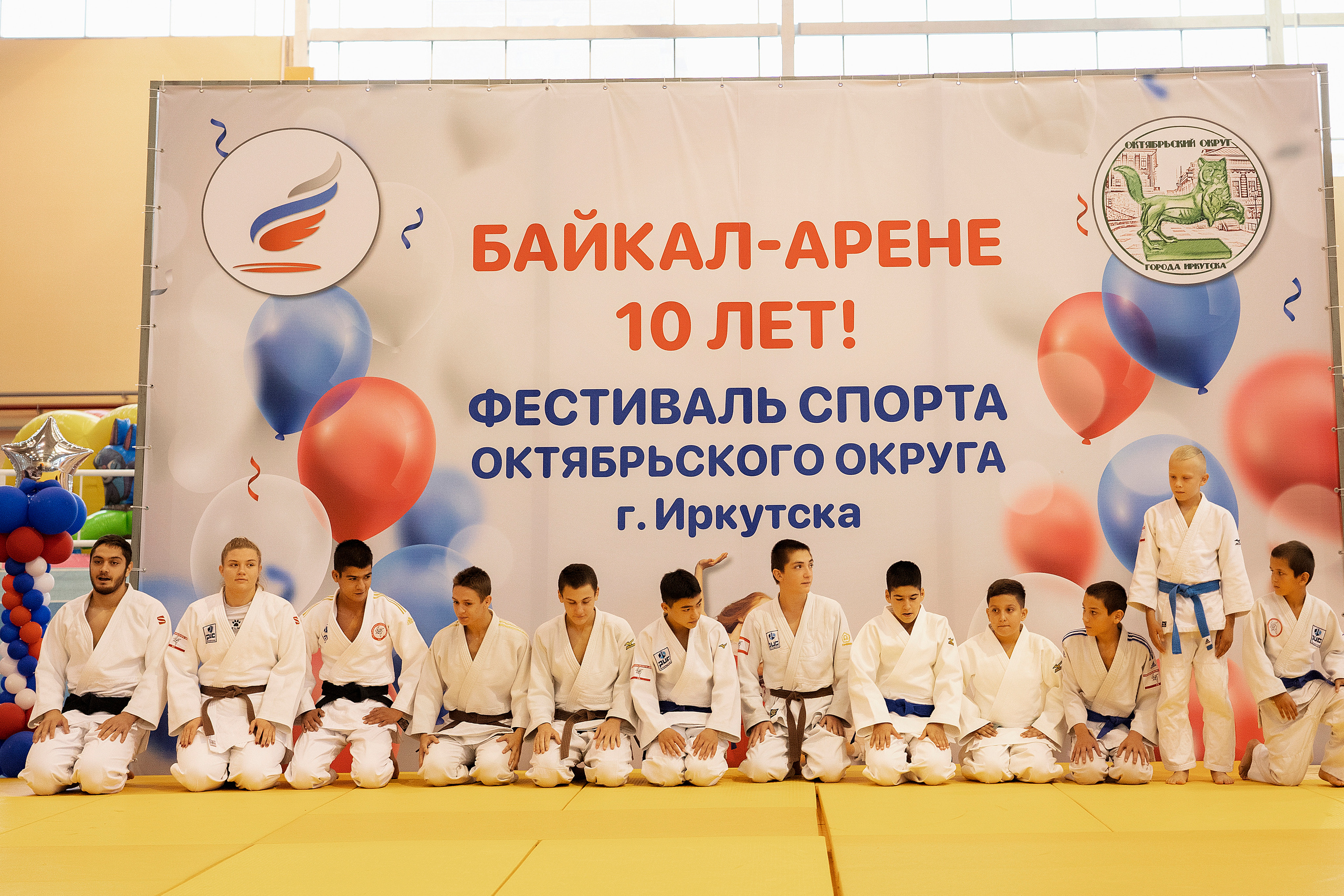 Все любят спорт. Байкал-арена. 10лет. Семейный, детский и школьный фотограф в Иркутске Алёна Зорка