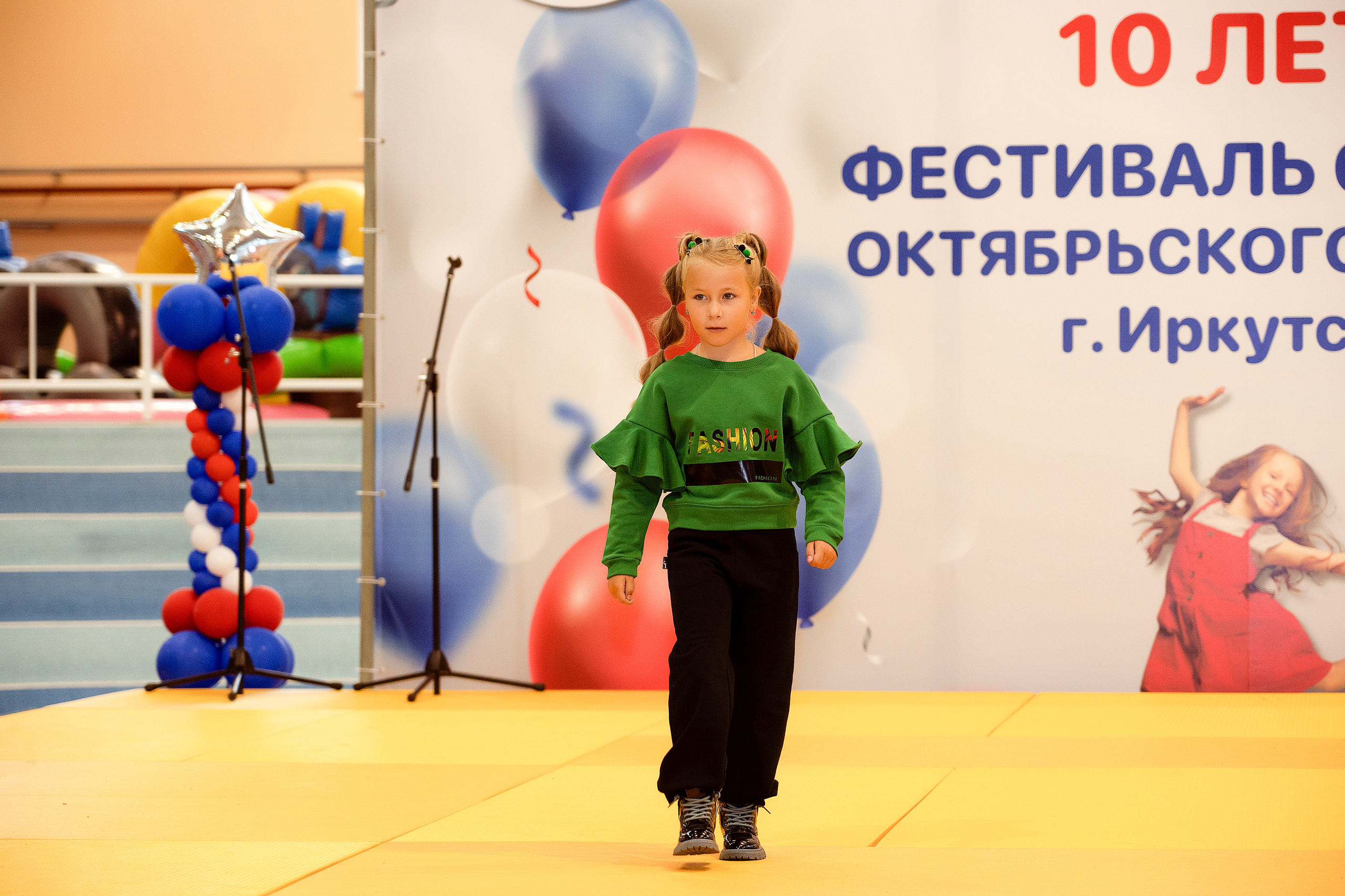 Все любят спорт. Байкал-арена. 10лет. Семейный, детский и школьный фотограф в Иркутске Алёна Зорка