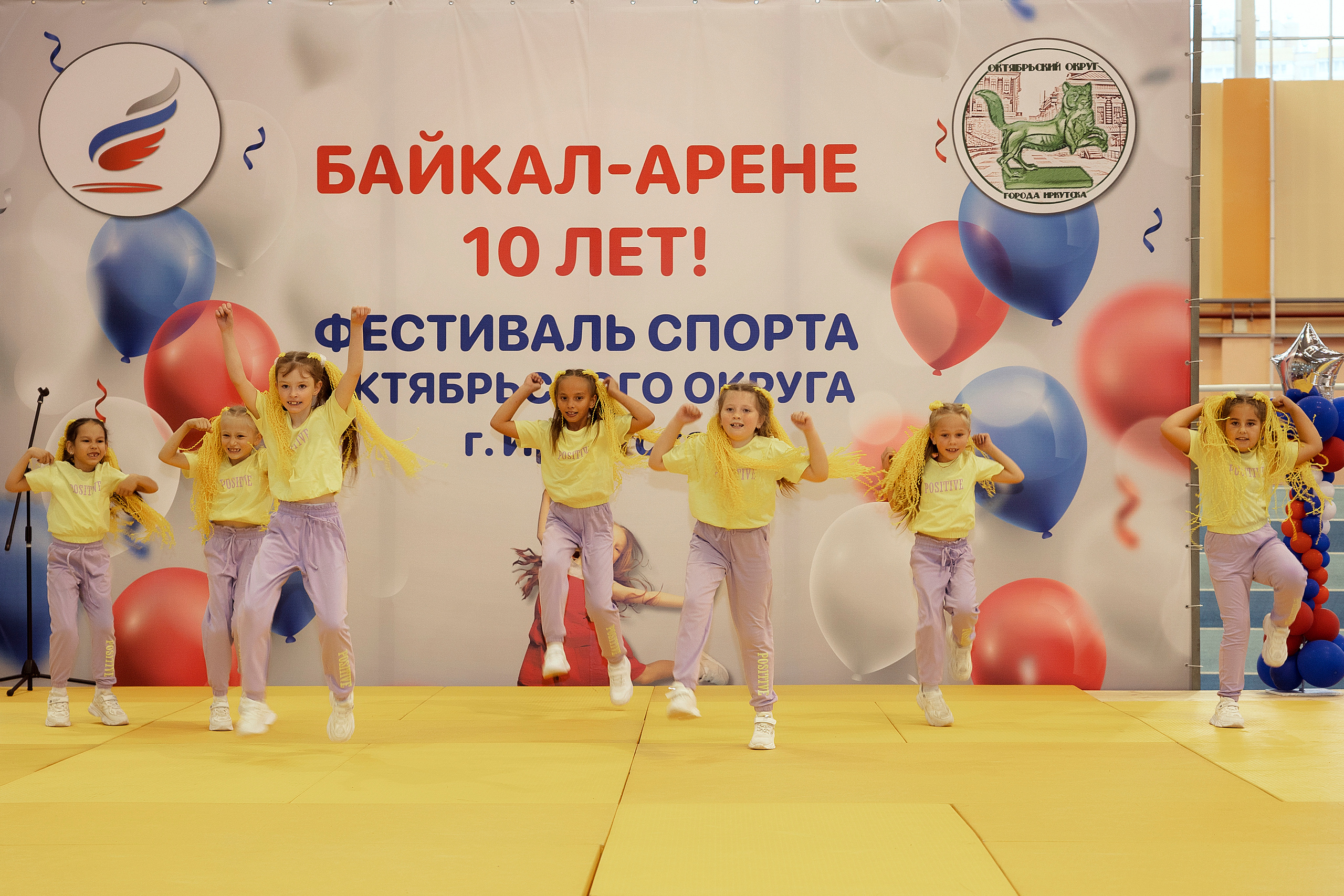 Все любят спорт. Байкал-арена. 10лет. Семейный, детский и школьный фотограф в Иркутске Алёна Зорка