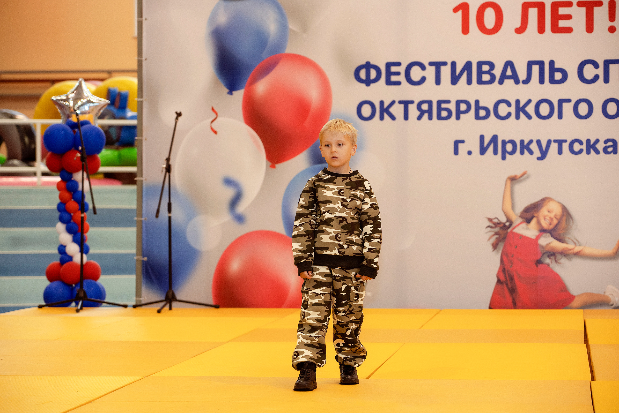 Все любят спорт. Байкал-арена. 10лет. Семейный, детский и школьный фотограф в Иркутске Алёна Зорка