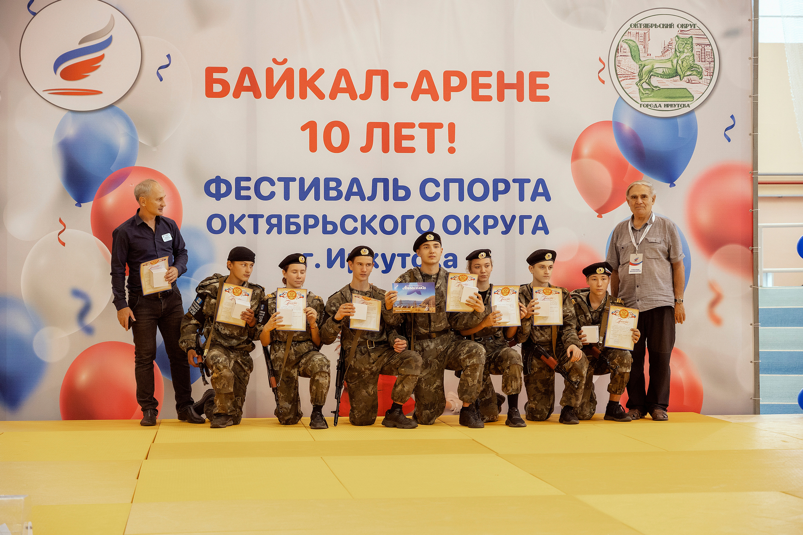 Все любят спорт. Байкал-арена. 10лет. Семейный, детский и школьный фотограф в Иркутске Алёна Зорка