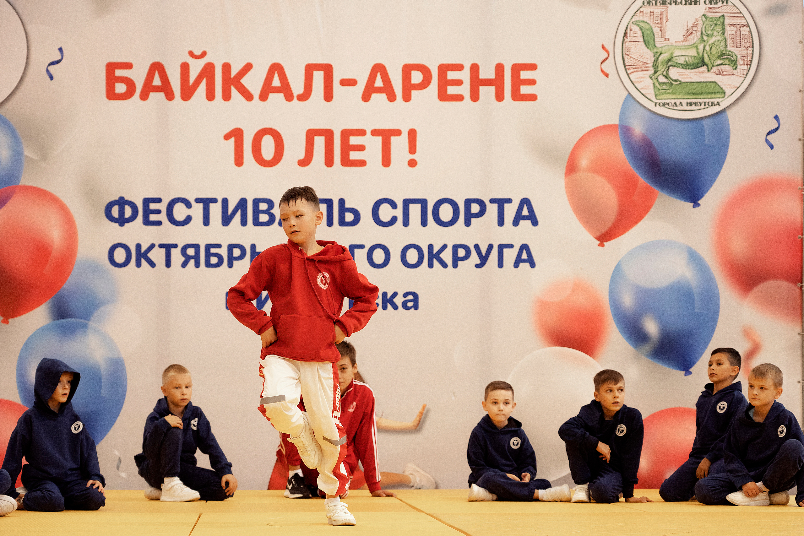 Все любят спорт. Байкал-арена. 10лет. Семейный, детский и школьный фотограф в Иркутске Алёна Зорка