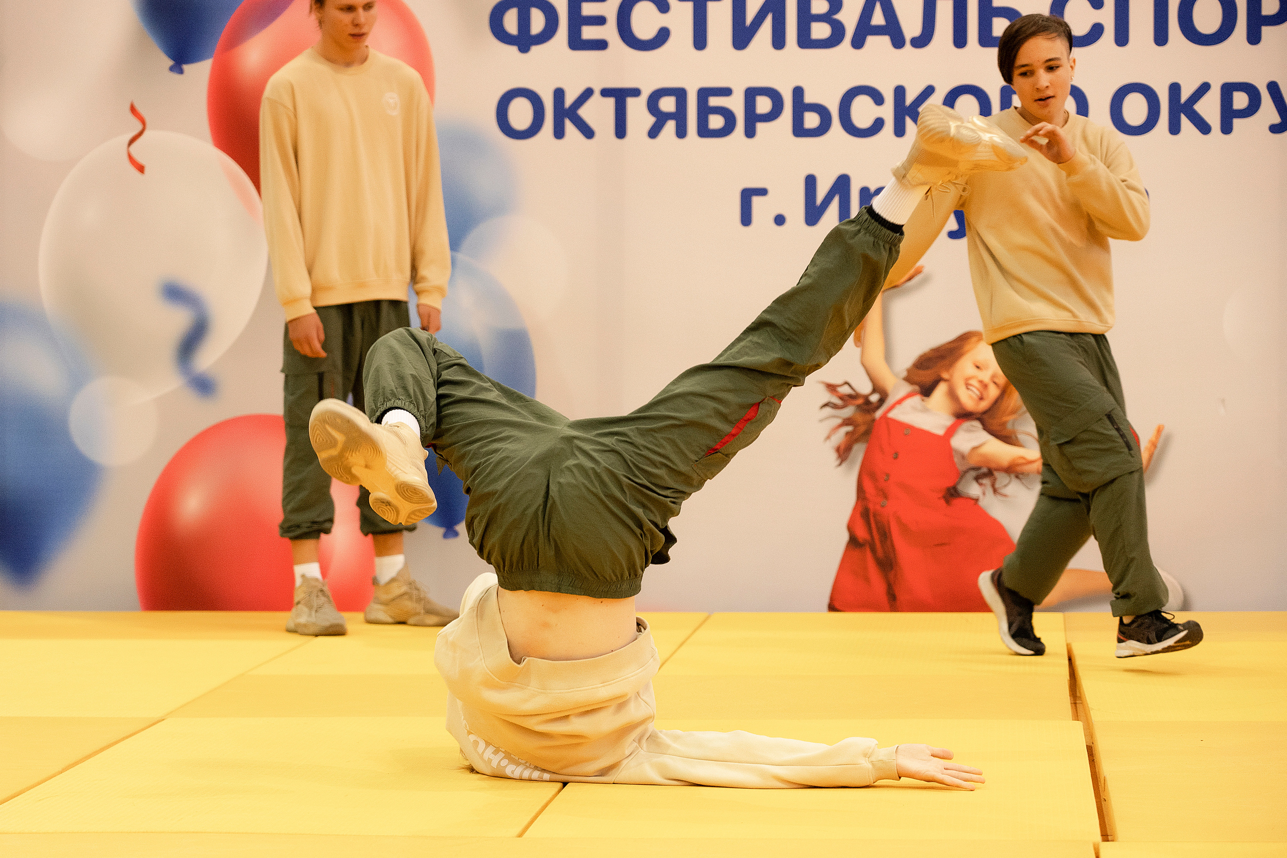 Все любят спорт. Байкал-арена. 10лет. Семейный, детский и школьный фотограф в Иркутске Алёна Зорка