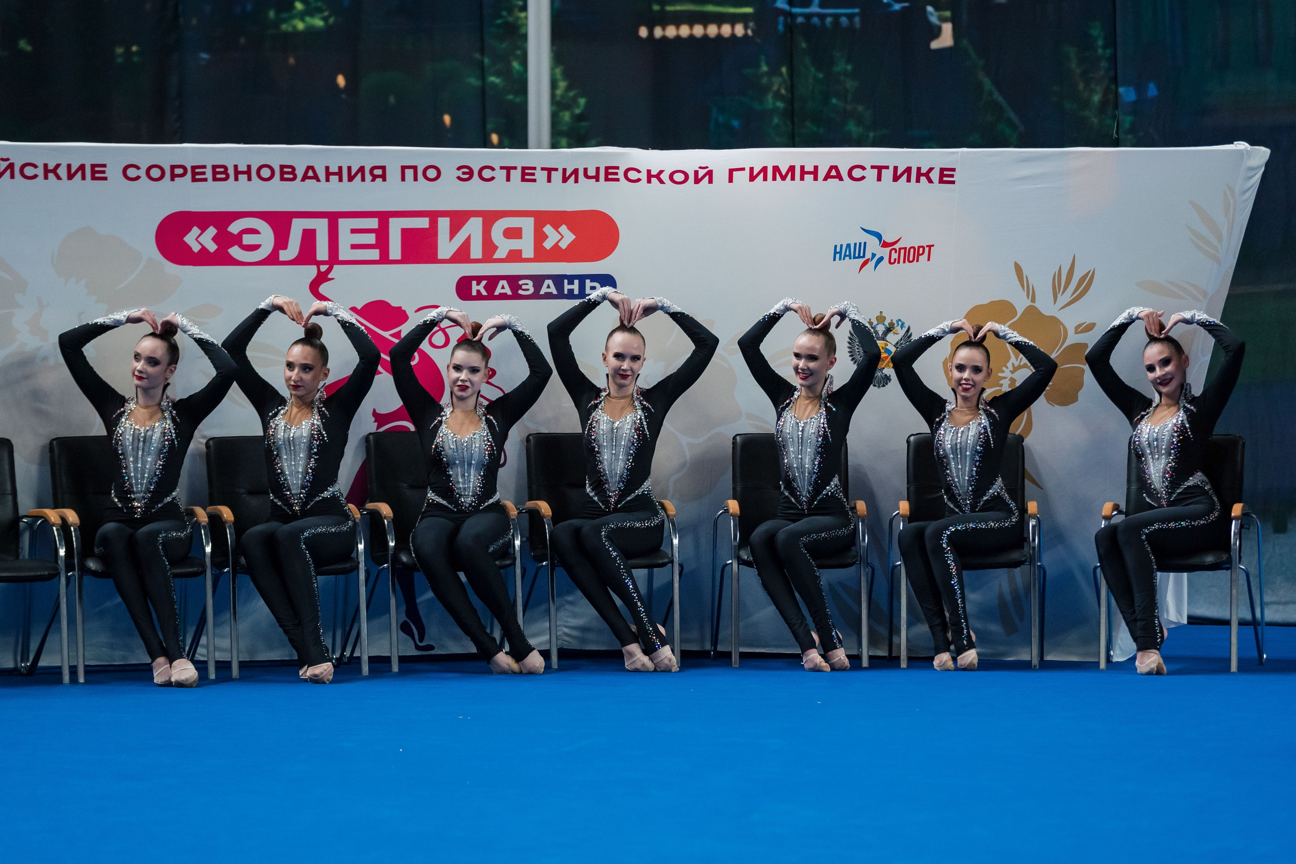 Всероссийские соревнования «Элегия». Спортивный фотограф Александр Васильев. RG и AGG