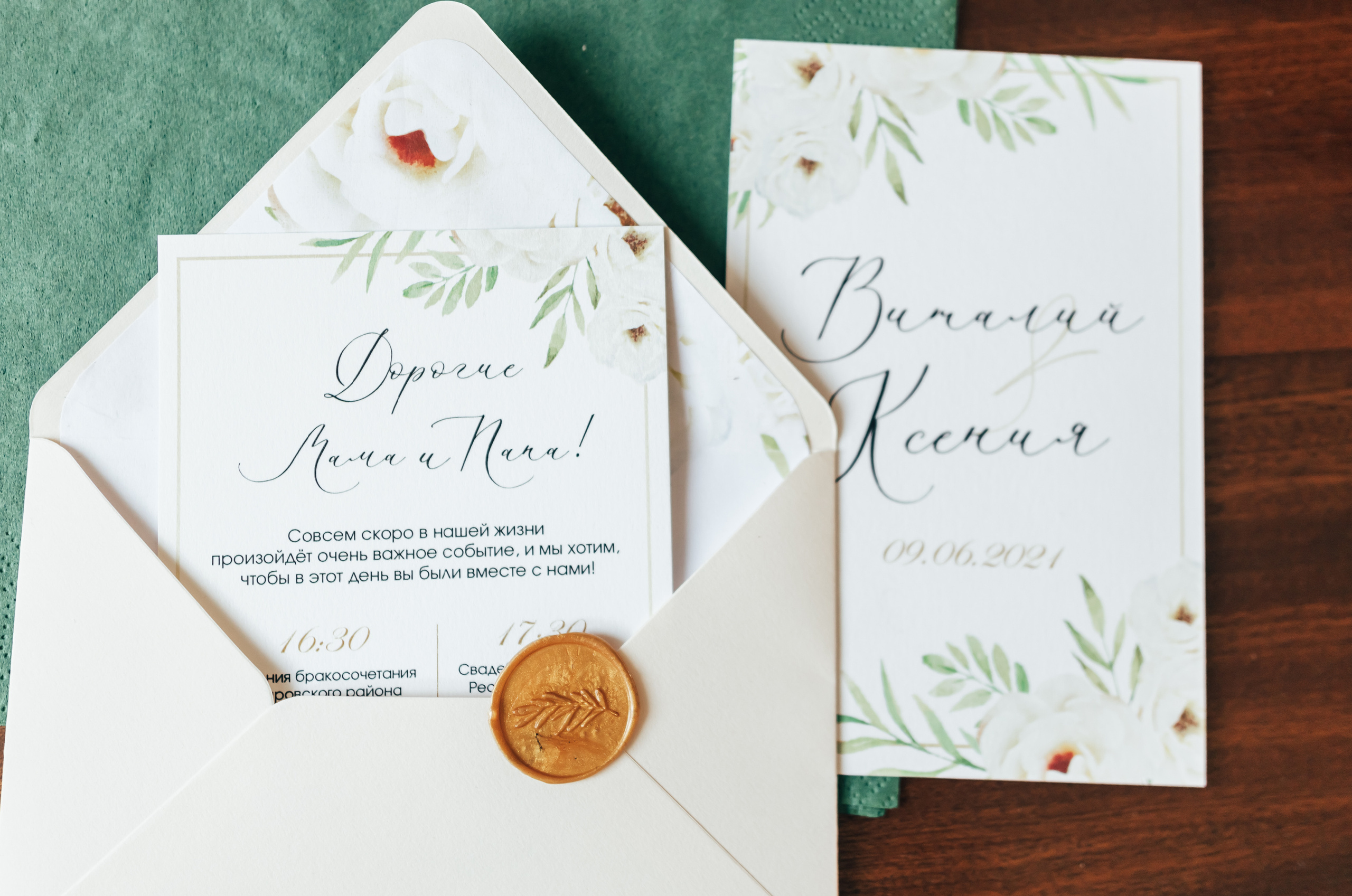 Ксения & Виталий. Фотограф в Санкт-Петербурге