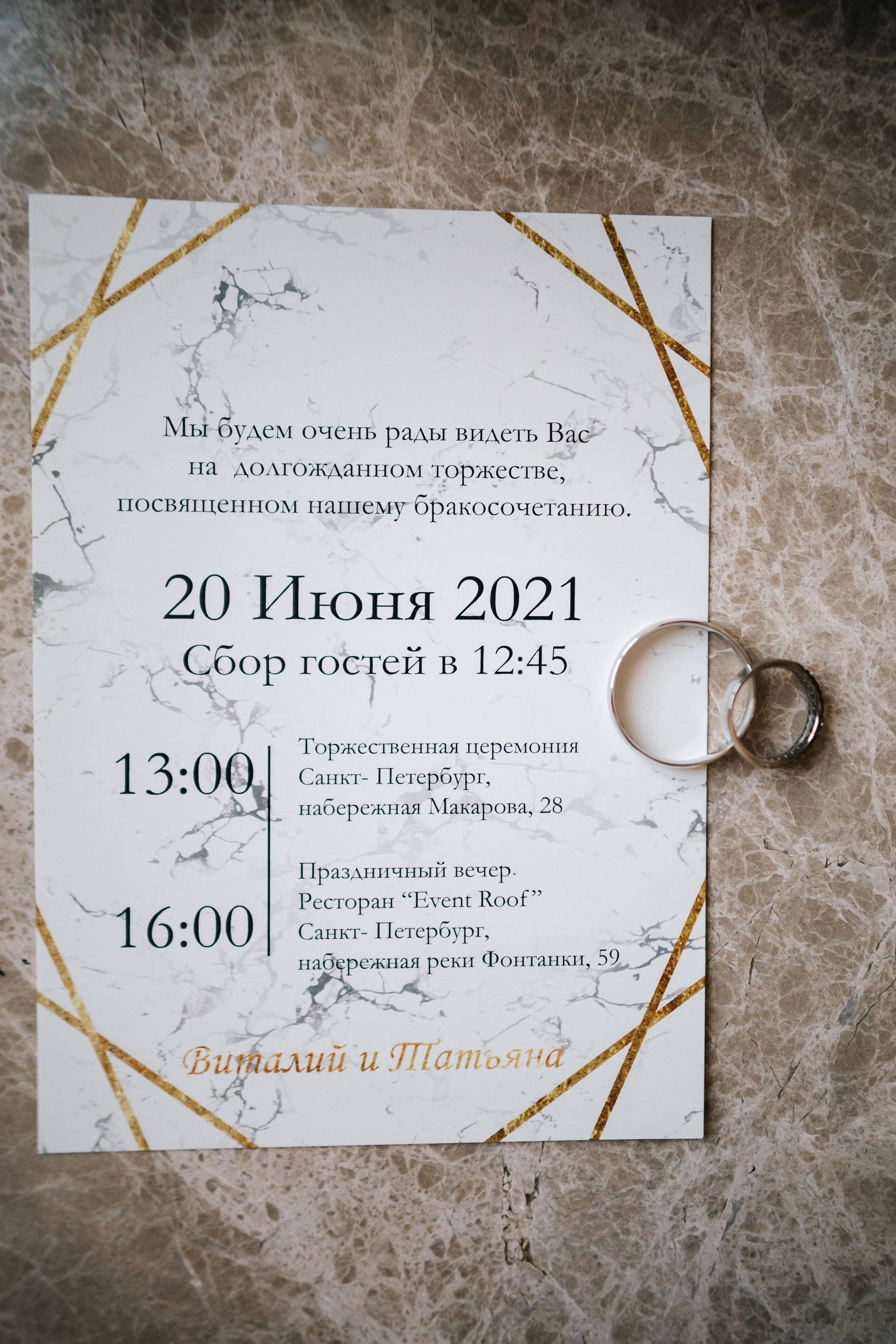 Татьяна & Виталий. Фотограф в Санкт-Петербурге