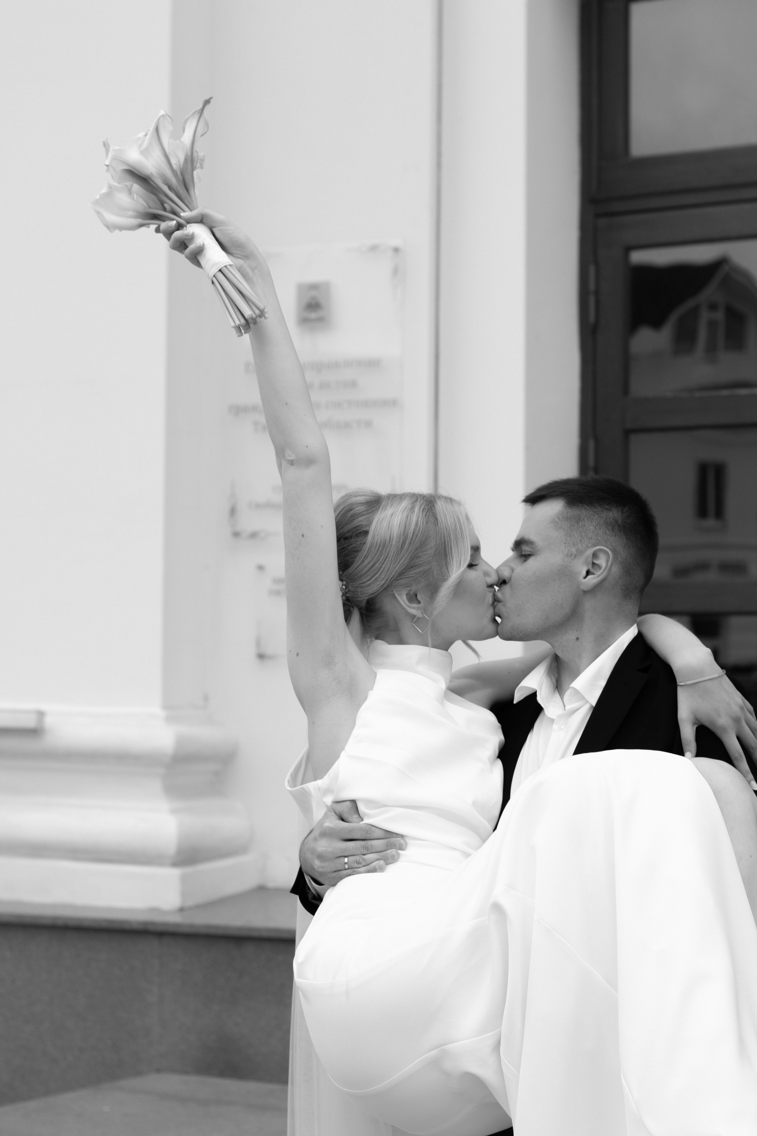 Алетта и Владимир