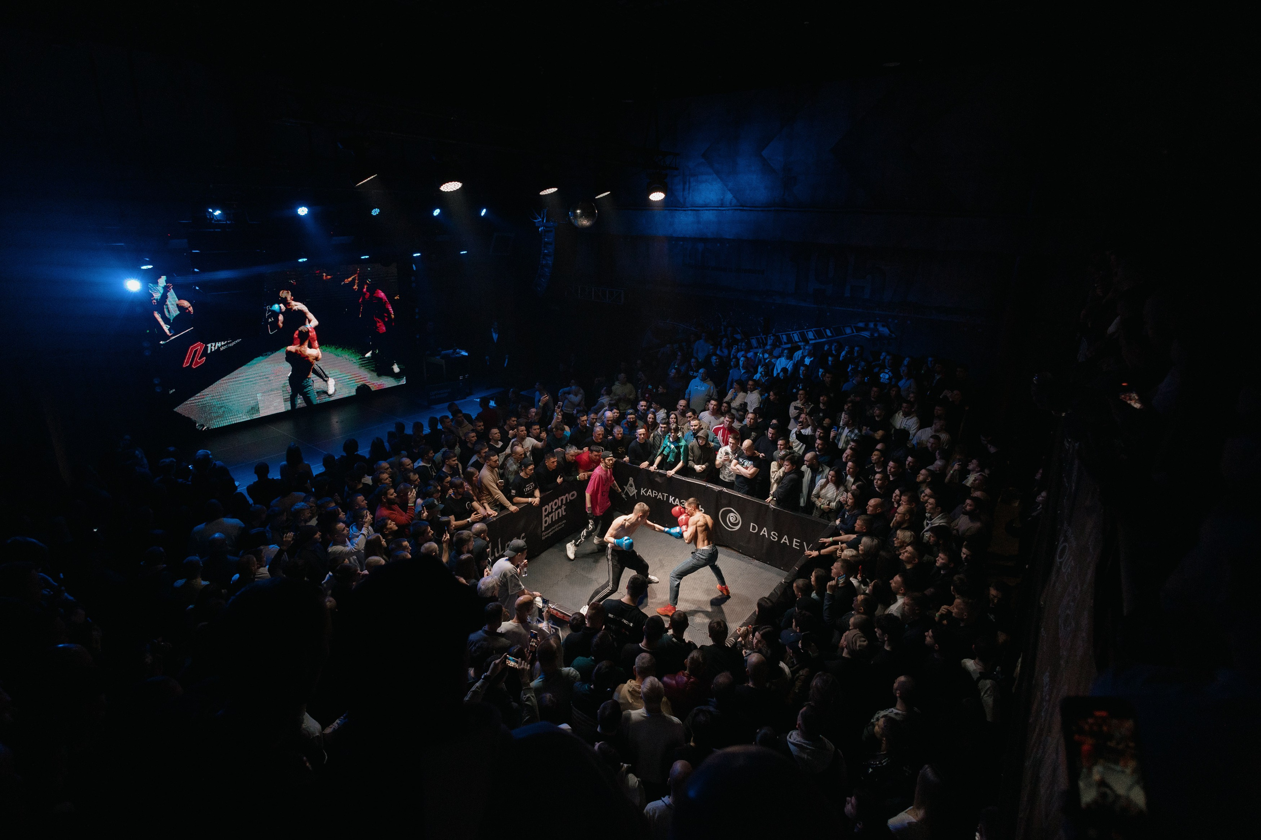 REAL PUNCHER 6. Портретный и репортажный фотограф в Казани Максим Сипачев