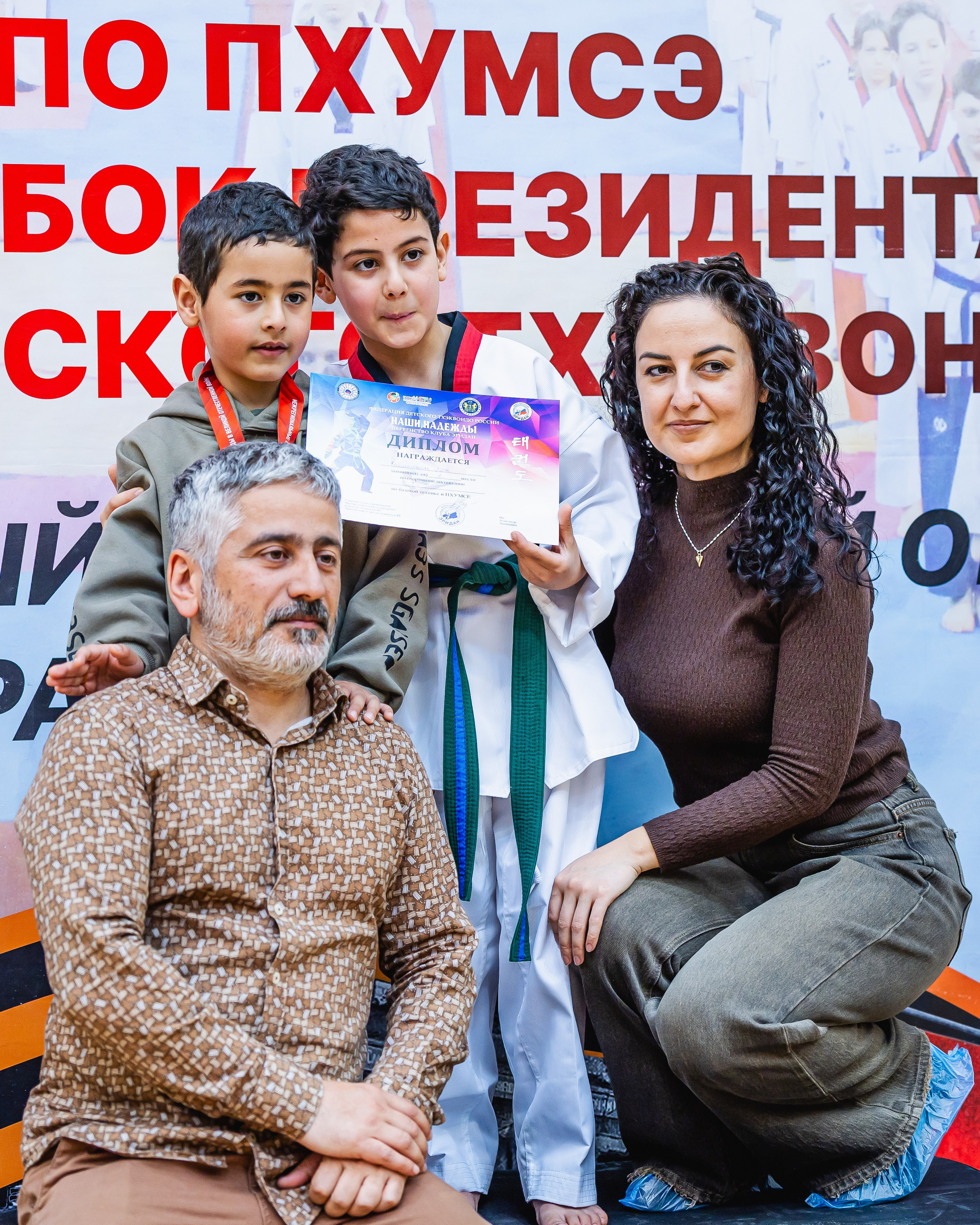 Кубок ВДЮФСОО «ФЕДЕРАЦИИ ДЕТСКОГО ТХЭКВОНДО РОССИИ» «ПХУМСЭ». Спортивный фотограф Максим Серегин