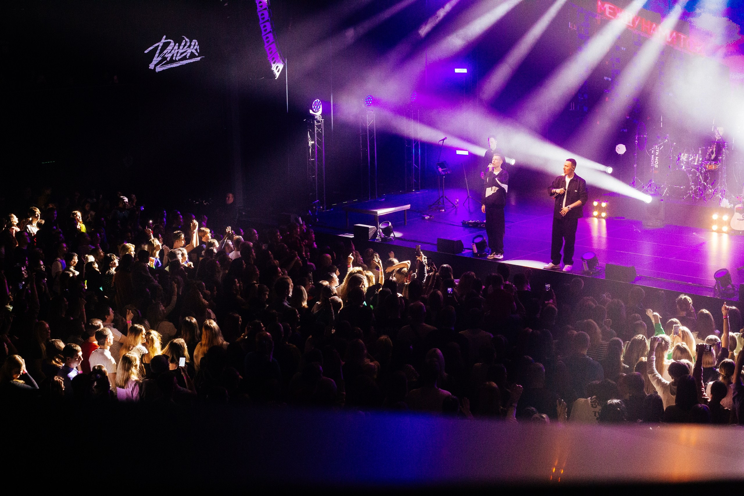 Дабро концерт Нижний Новгород. Детский и семейный фотограф, фотограф мероприятий Нижний Новгород