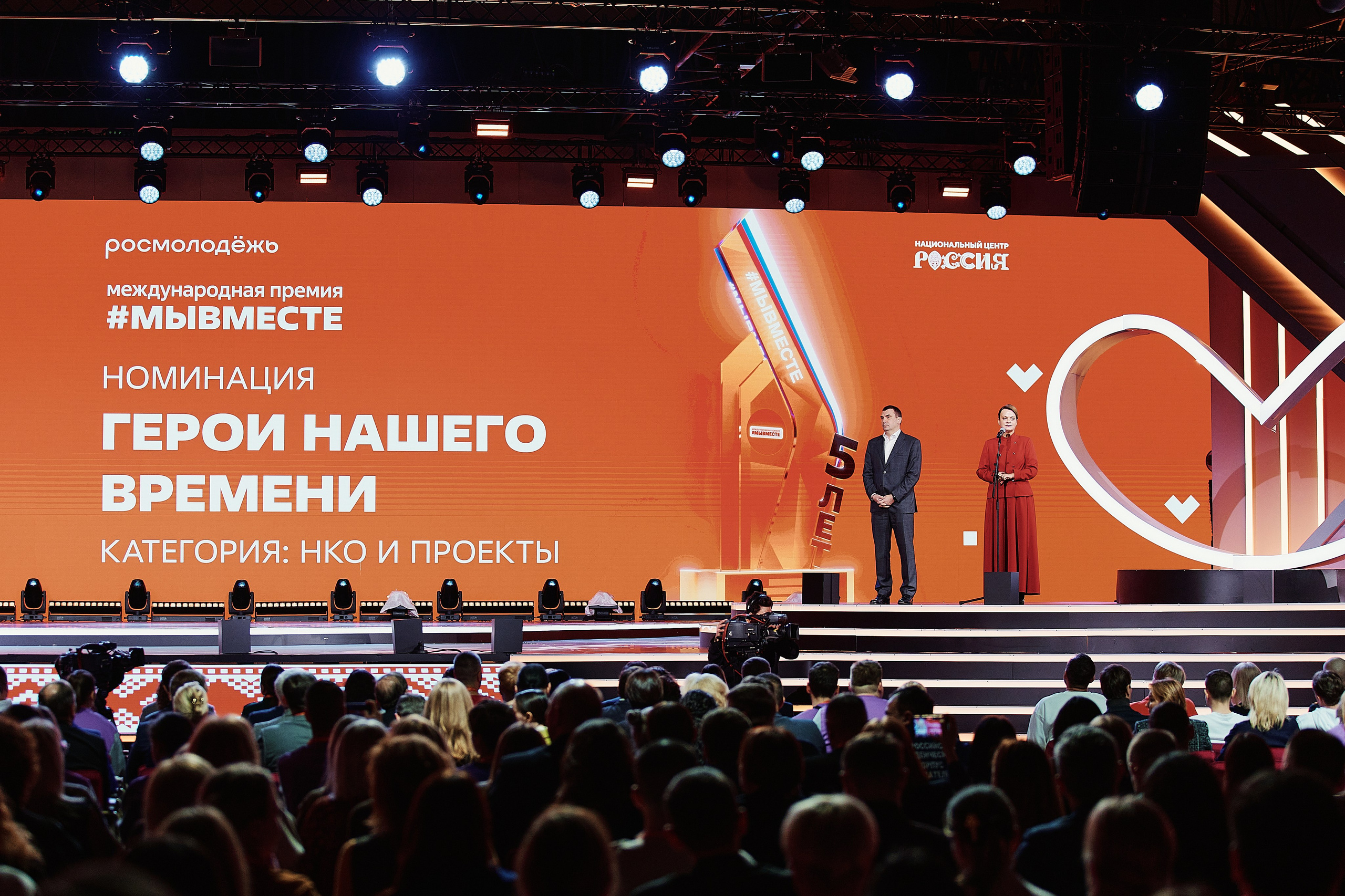 Премия Мы Вместе 2025. Репортажная съемка в Москве