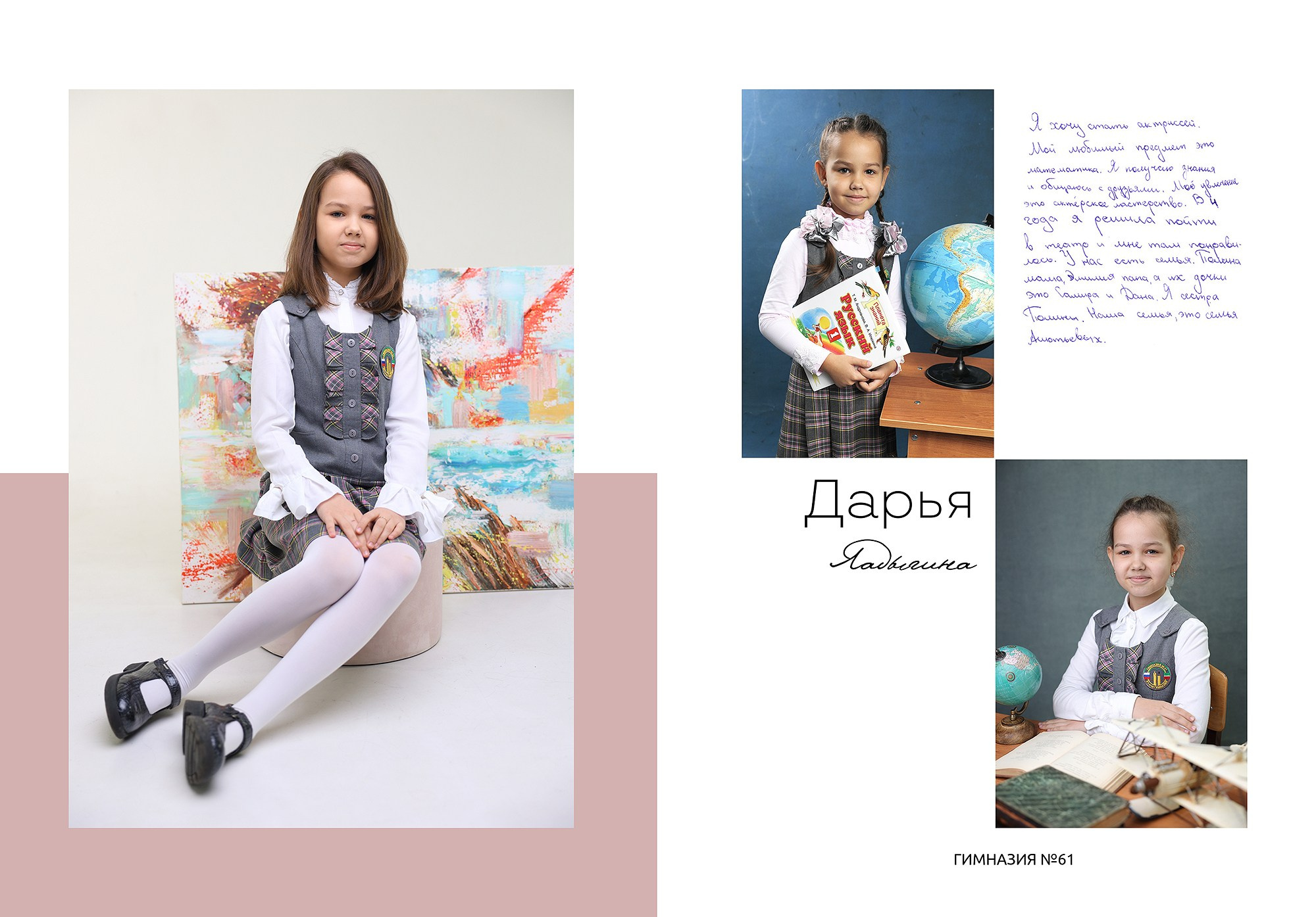 Фото сопровождение. Выпускные альбомы Набережные Челны