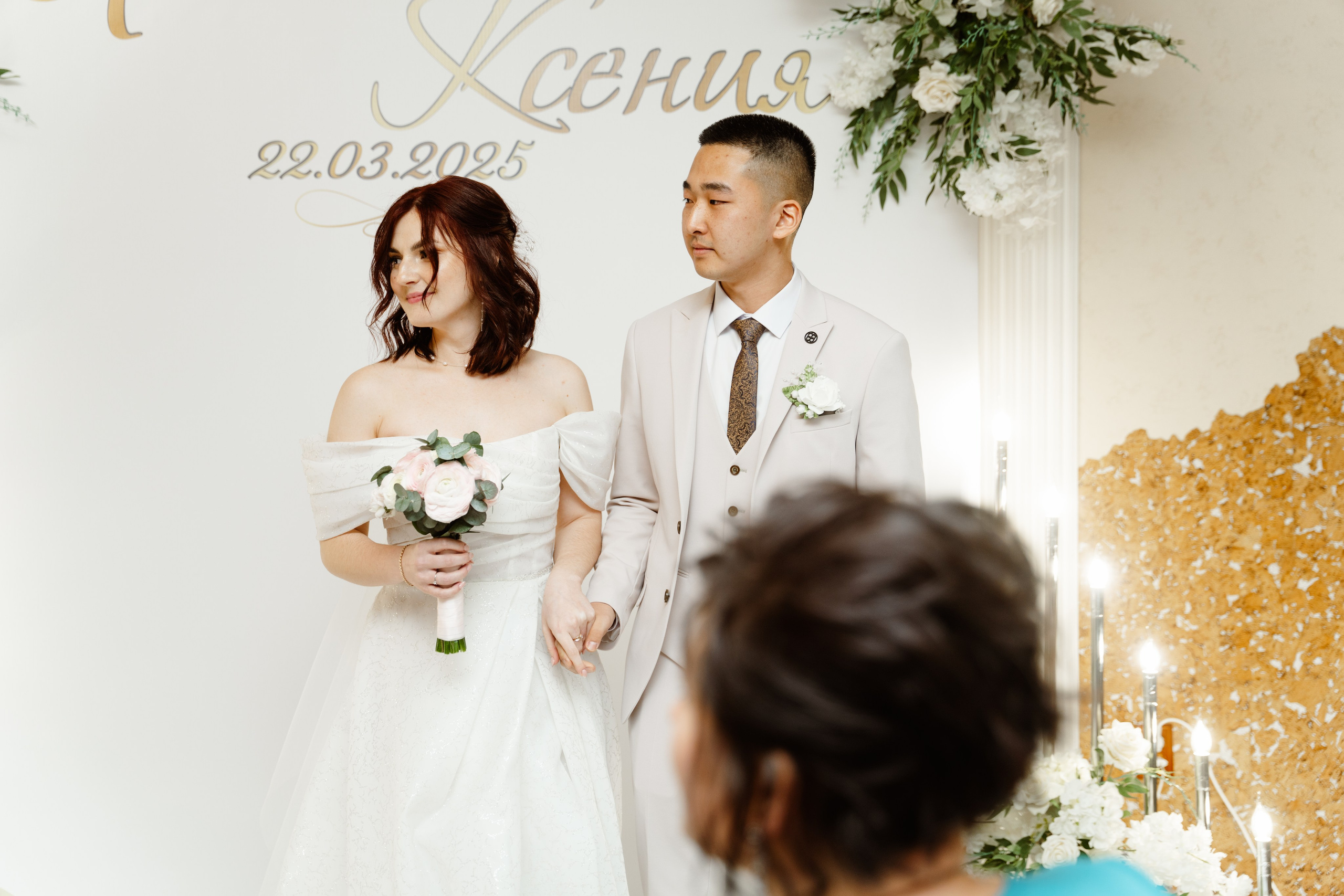 Свадьба | Илья Ксения — 2025