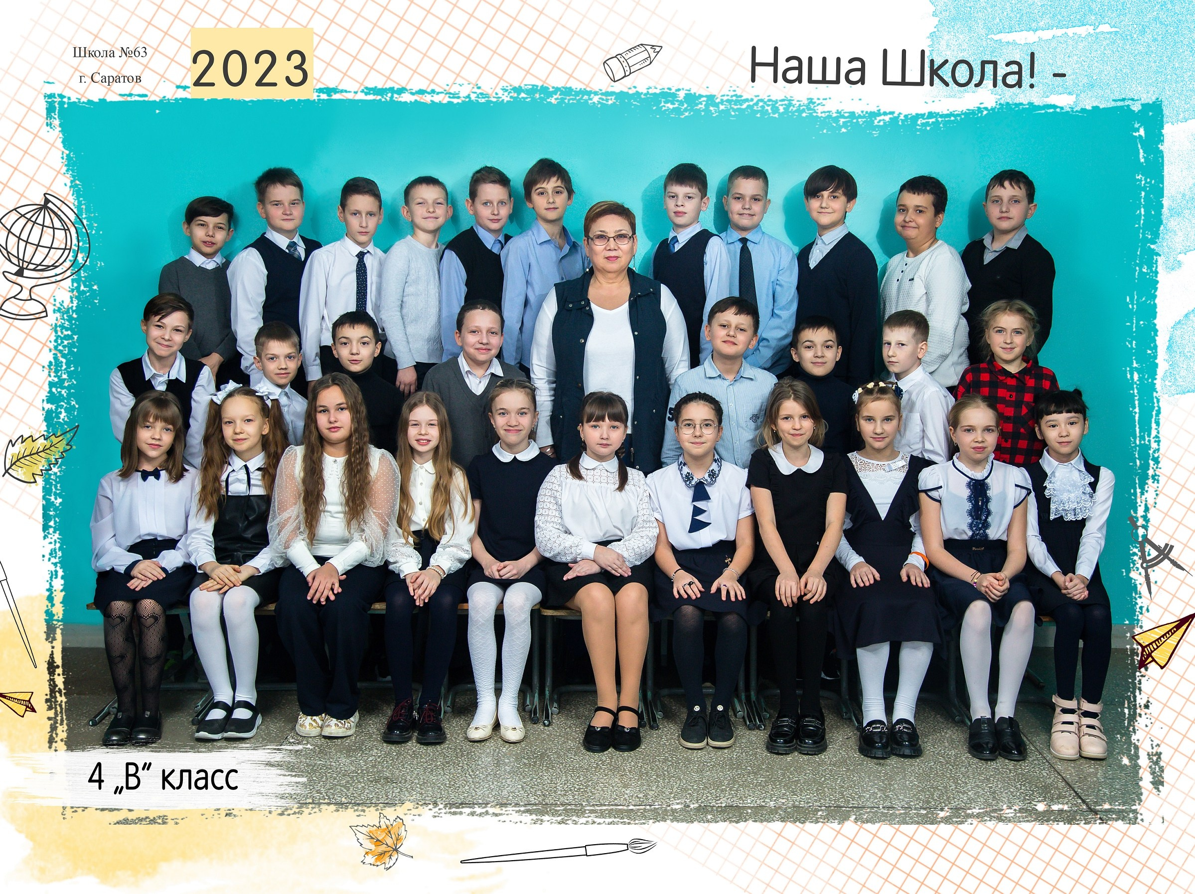 Выпускные альбомы 4класс. Выпускные альбомы Саратов Энгельс фотограф Титова Ирина