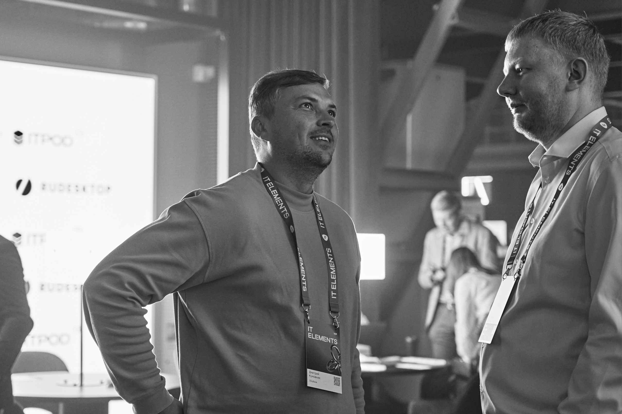 Бизнес-форум компании «Инфосистемы Джет». Главная