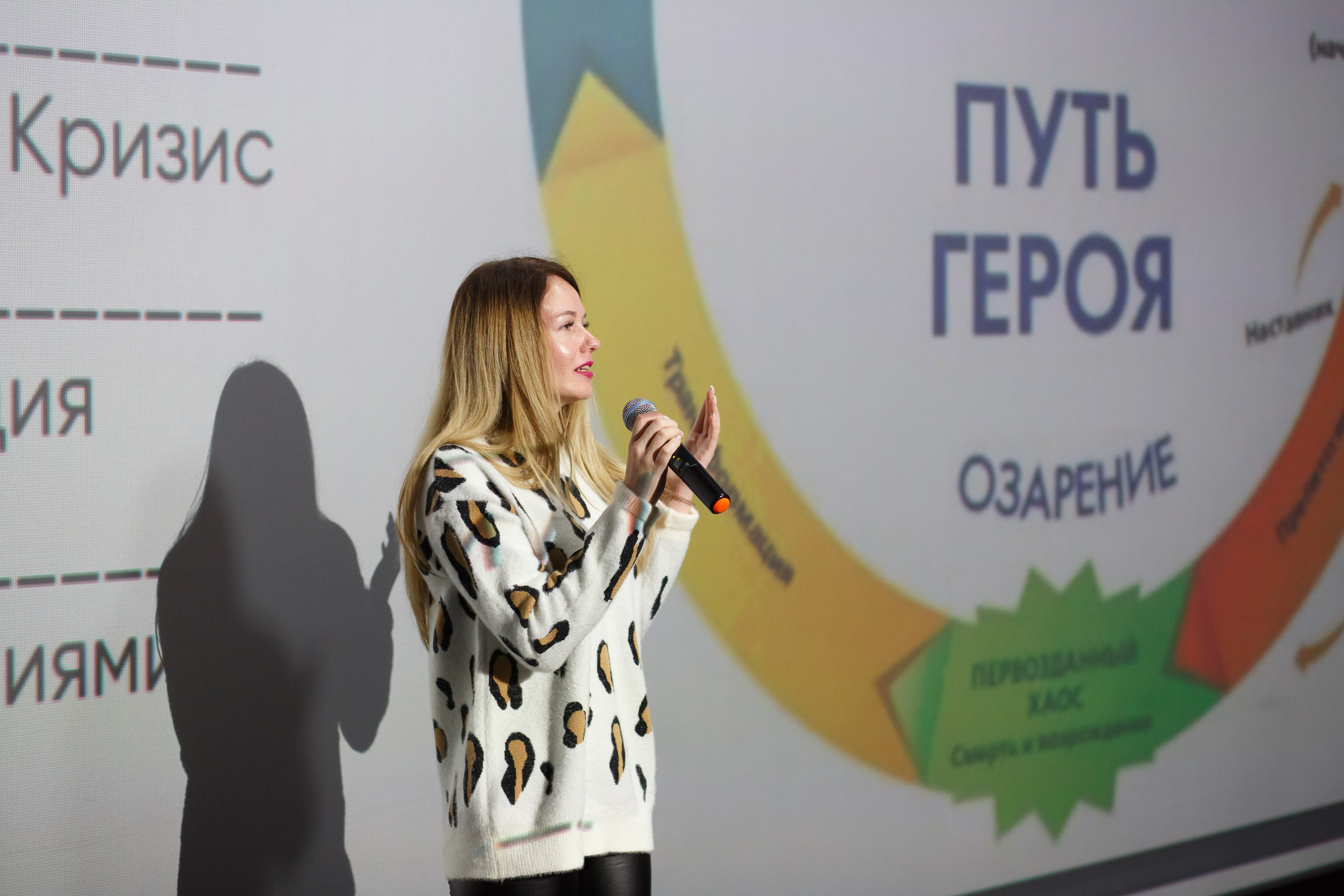 Тренинг для самозанятых. Фотограф Яков Поспехов