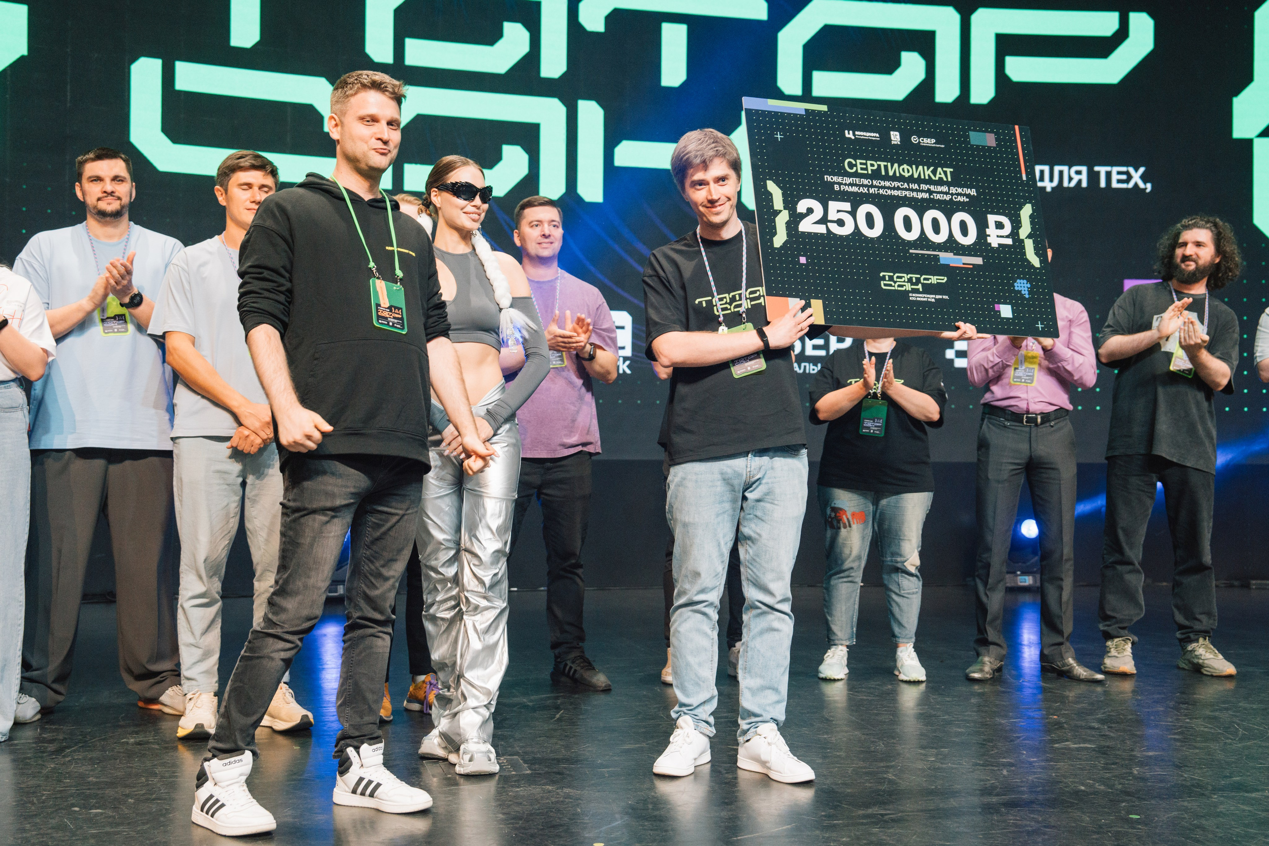 Татар Сан. Kaef-production