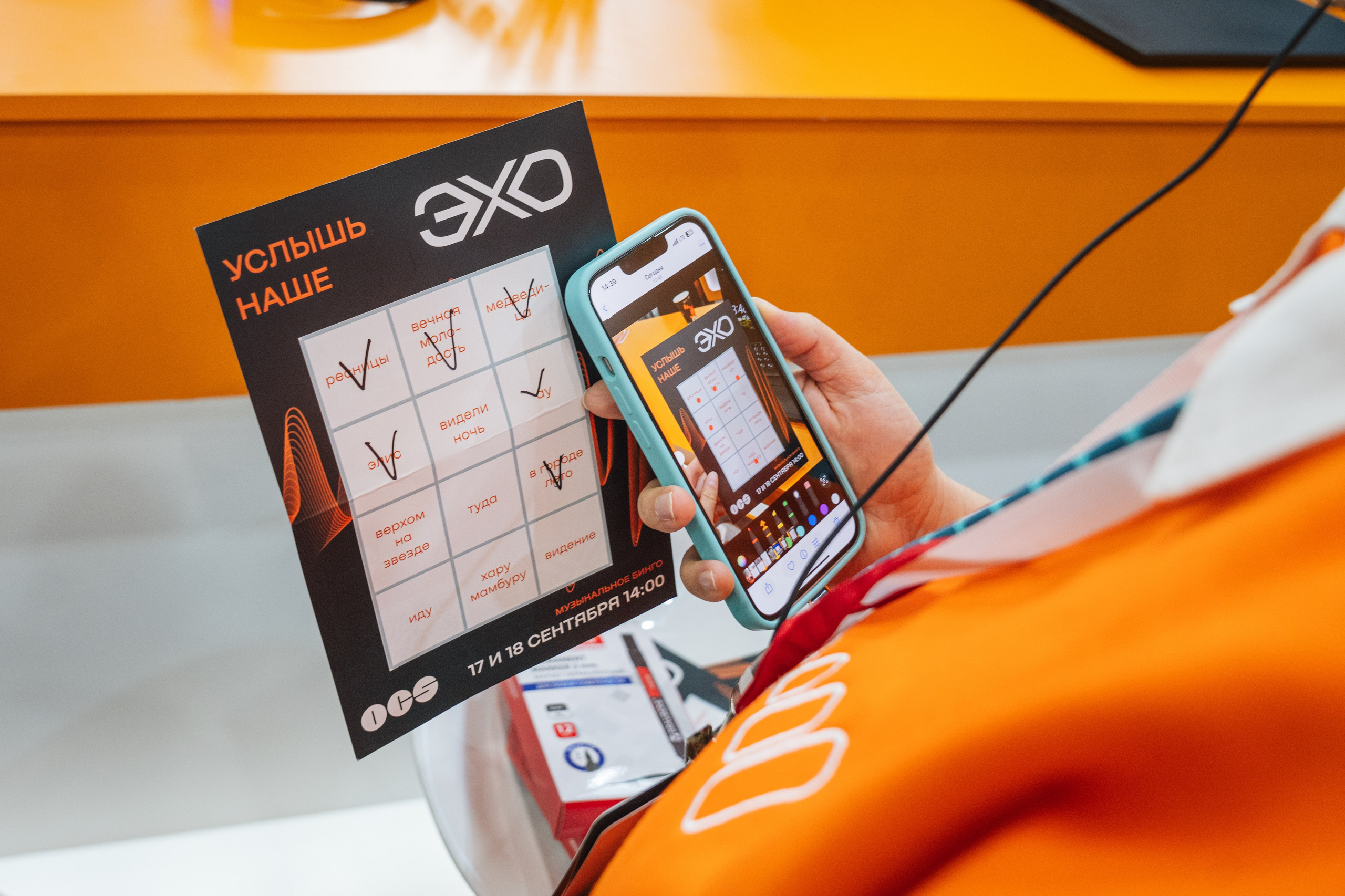 OCS. Kaef-production