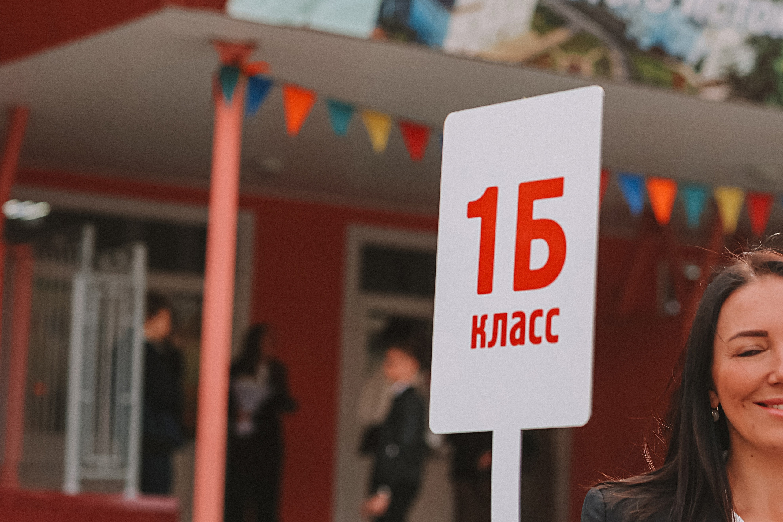 1 сентября линейка+кл час+портреты. Семейный фотограф Тюмень, фотограф на роды Салмина Мария