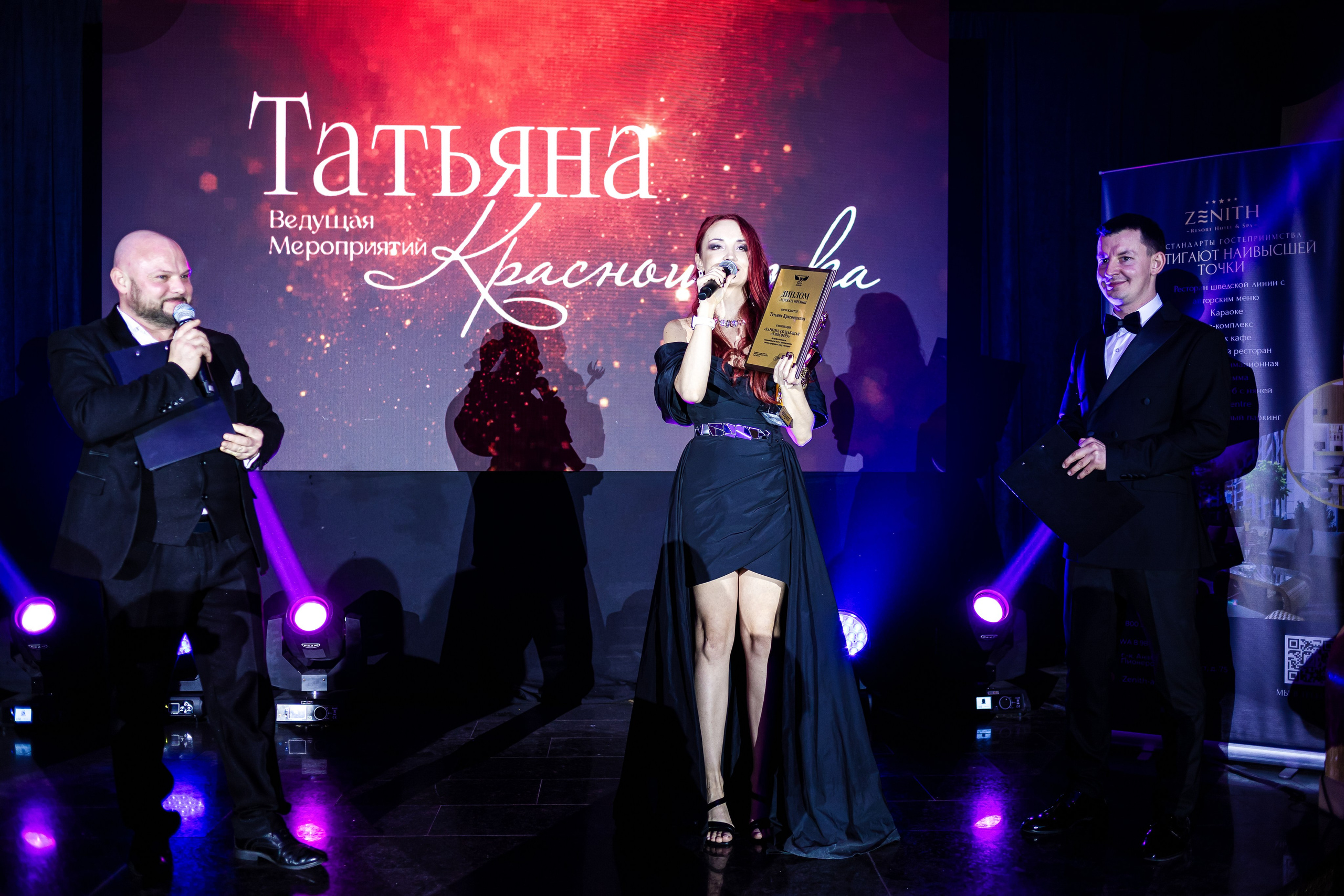 Премия «Топ 100 самых красивых женщин России 2025». Репортажный фотограф Анапа