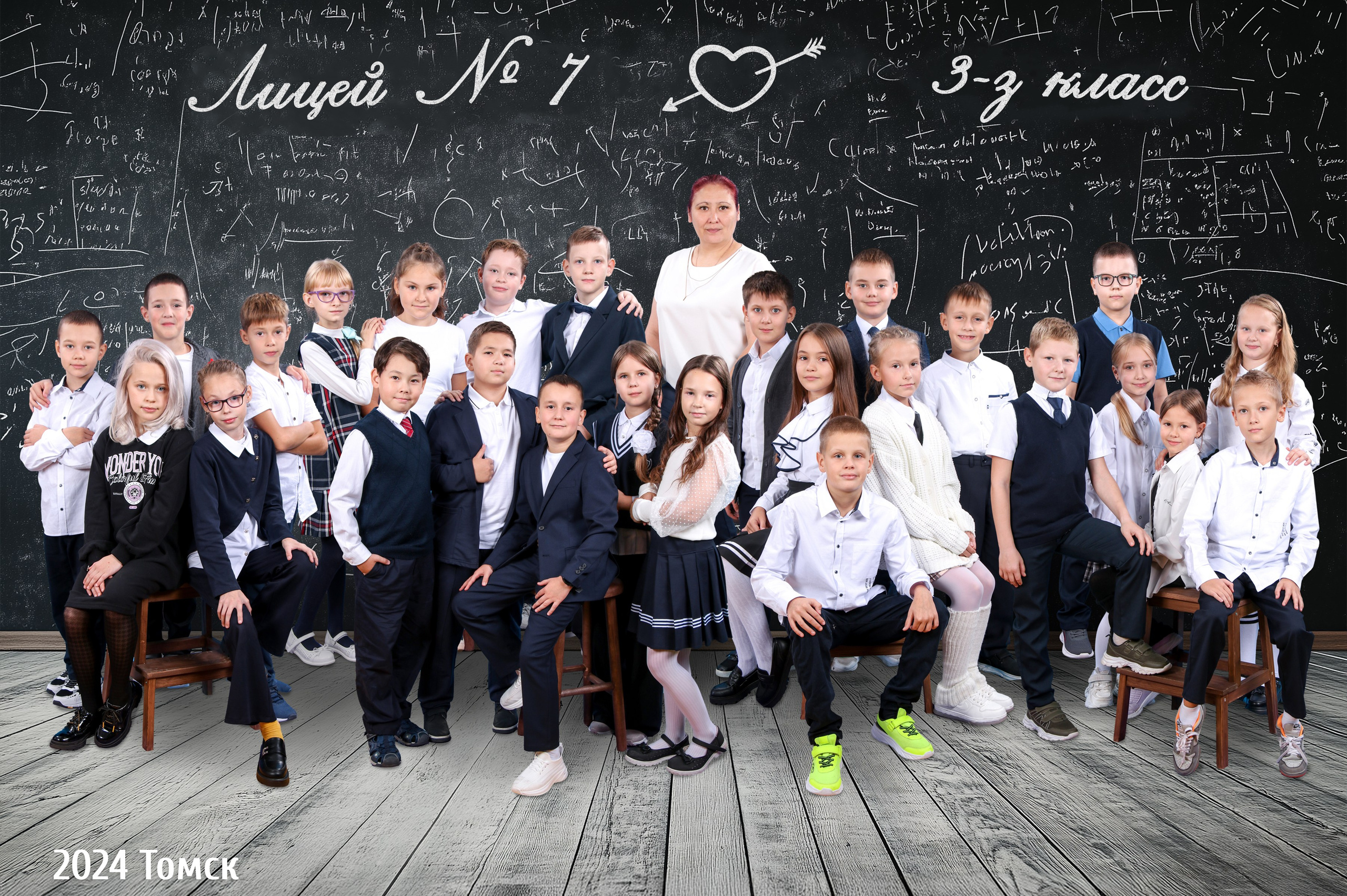 Групповое фото галерея шк. Три Жирафа