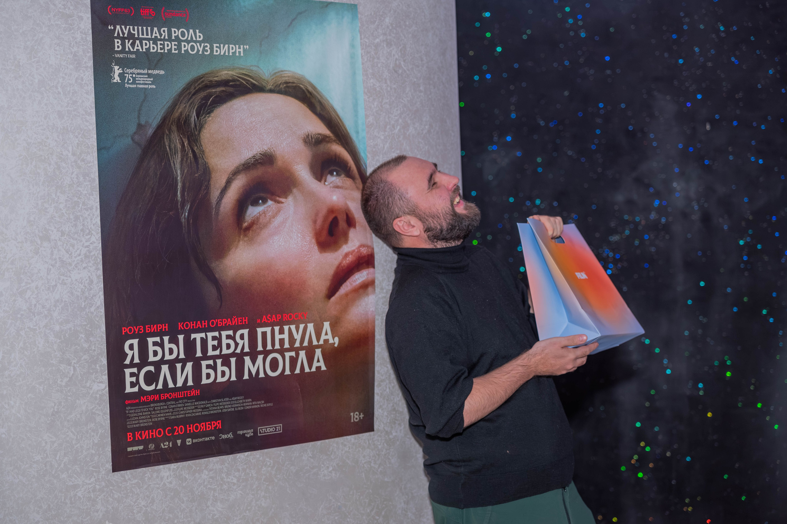 Предпремьерные съёмки кинопоказов. Семейный, уличный и пейзажный фотограф в Москве Никифоров Виктор