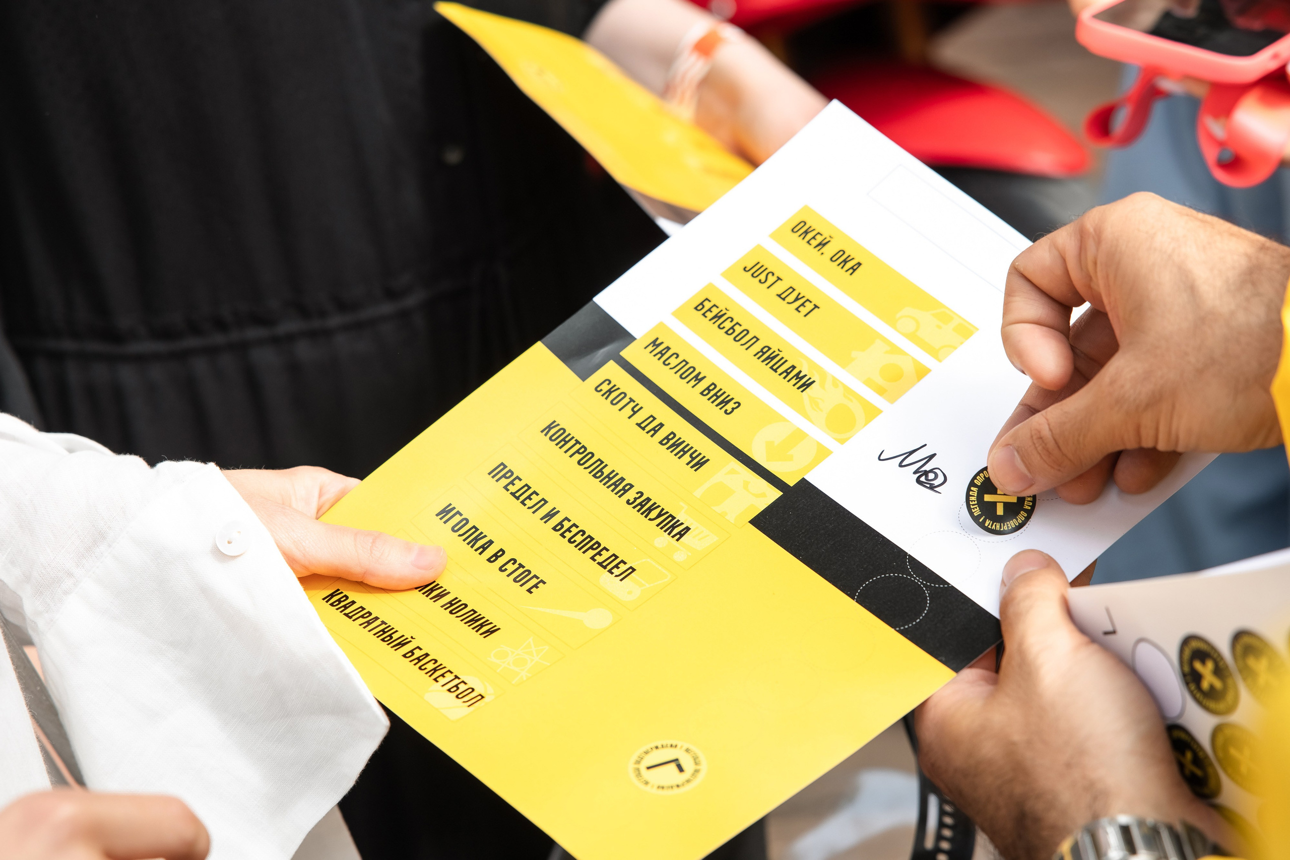 Эвотор тимбилдинг. Свадебный репортажный фотограф в Москве