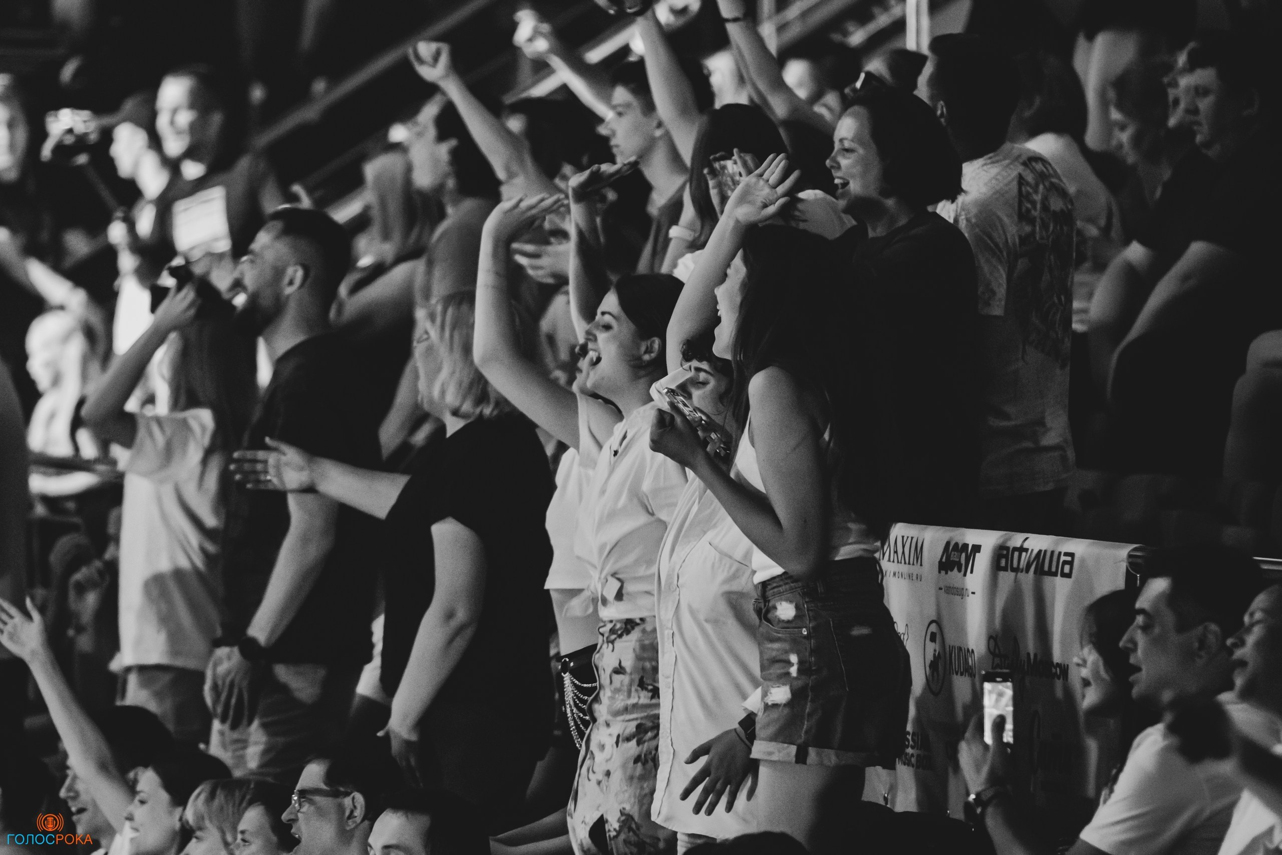 МегаРок | ЦСКА Арена. Концертный фотограф Михальченкова Алёна | Москва