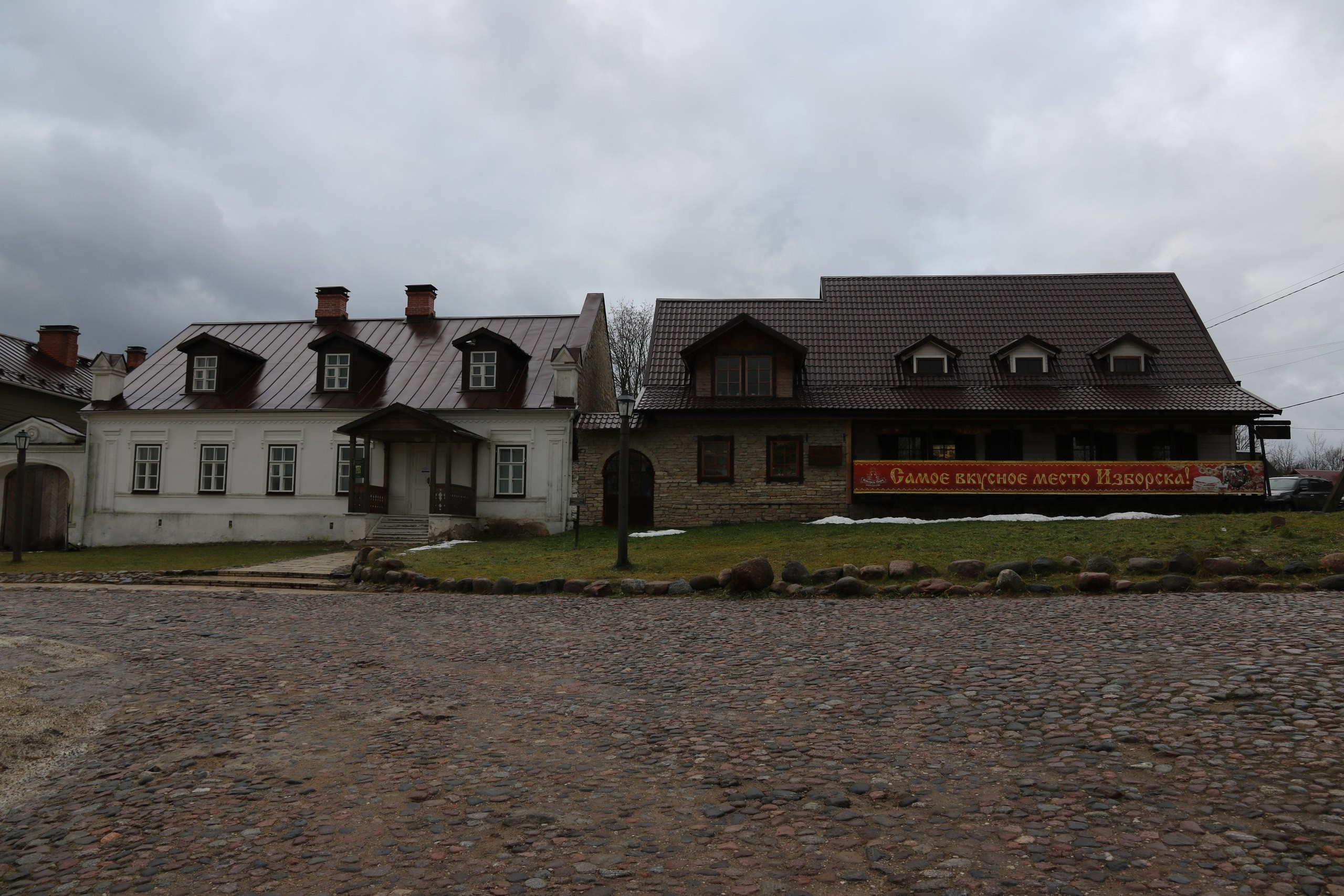 Псков | 18-20.11.2016. Галерея Фантим