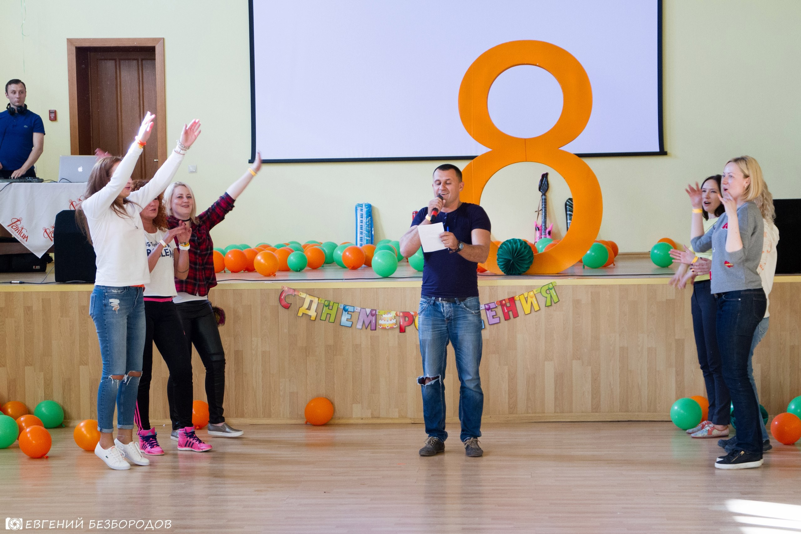 День Рождения Фантима. Часть 1 | 27-28.05.2017. Галерея Фантим