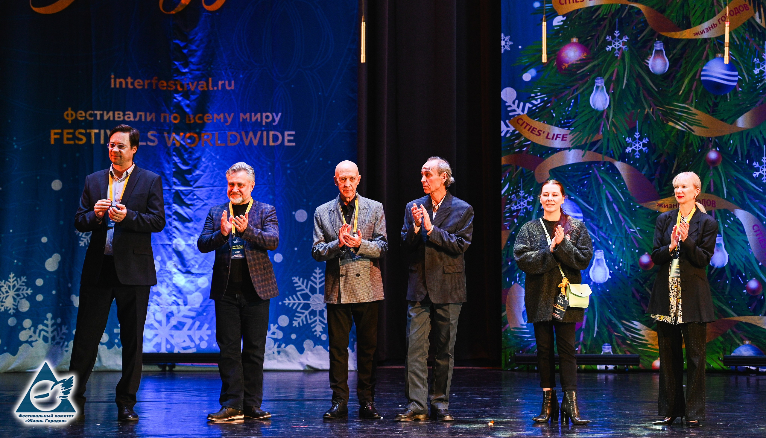 06.01.2026 «Жизнь Городов» Фестиваль-конкурс «Рождественские звёзды» г. Москва. Медиастудия Фото Концепт