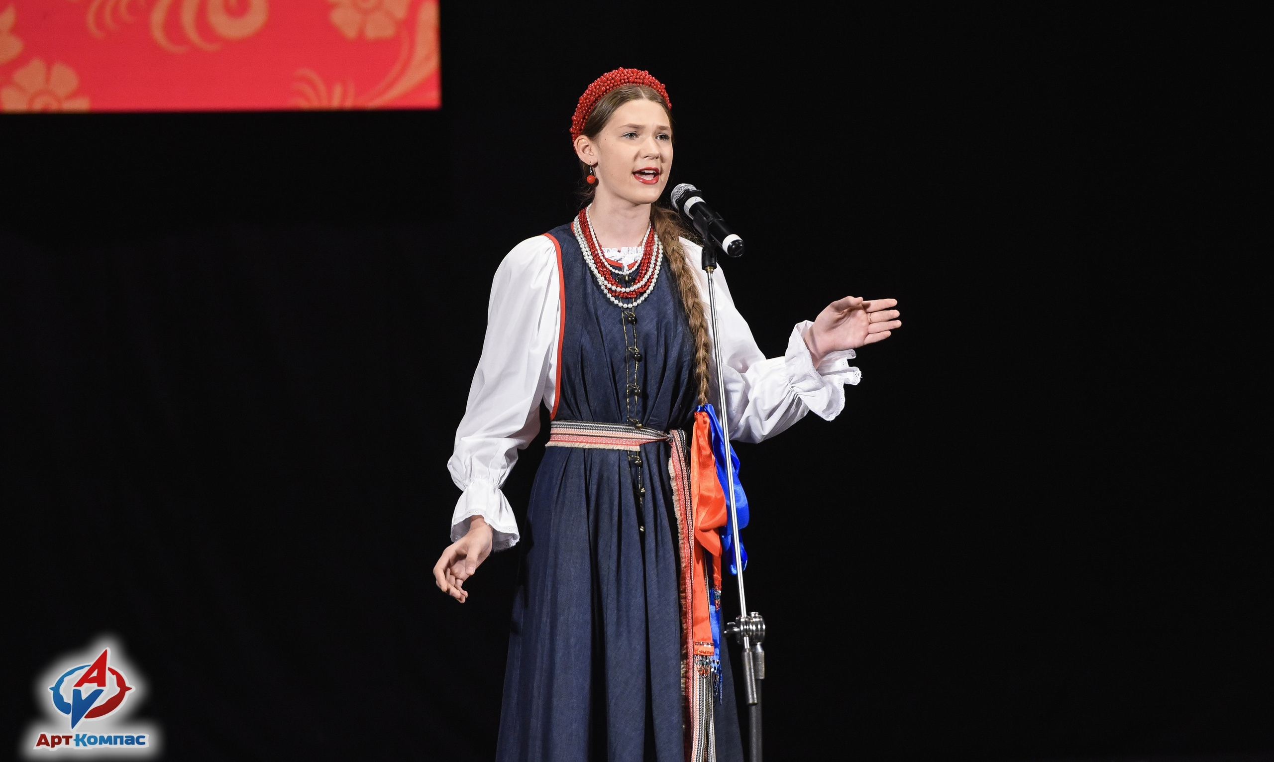16.05.2026 Всероссийский конкурс народного творчества «Красно Солнышко» г. Нижний Новгород. Медиастудия Фото Концепт