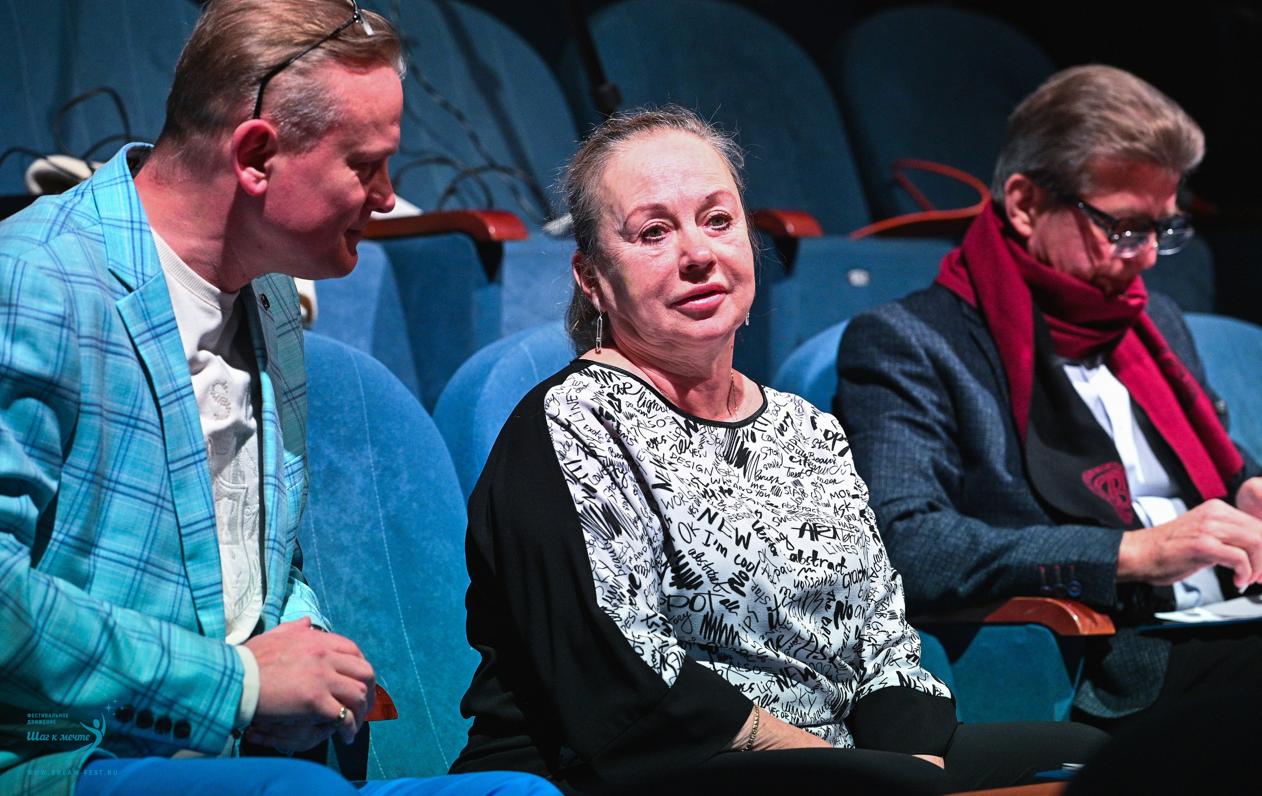 15.03.2025 «Моя Сцена» Фестивальное движение «Шаг к мечте» г. Москва. Медиастудия Фото Концепт