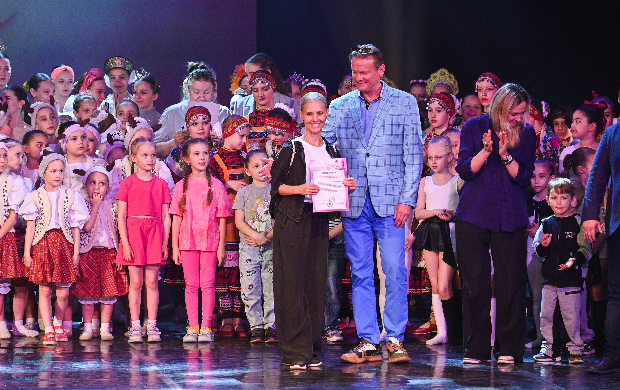 24.05.2025 «Мир под названием — Искусство танца» Фестивальное движение «Шаг к мечте» г. Кострома. Медиастудия Фото Концепт