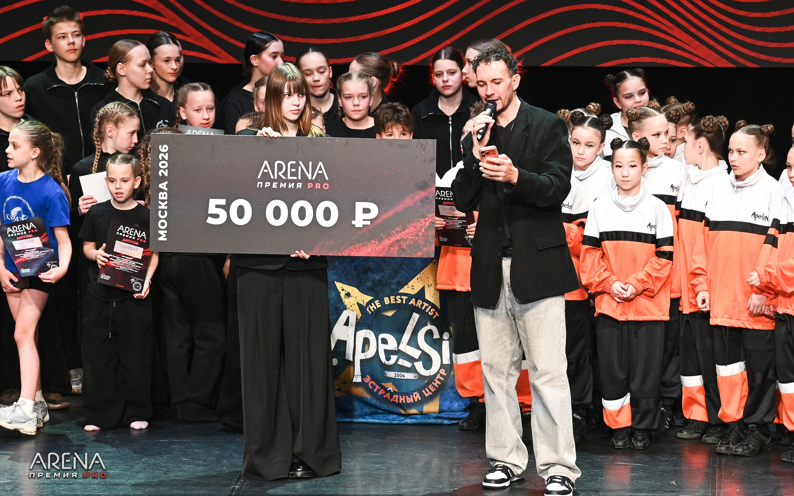 02.05.2026 Премия «ARENA pro» г. Москва. Медиастудия Фото Концепт