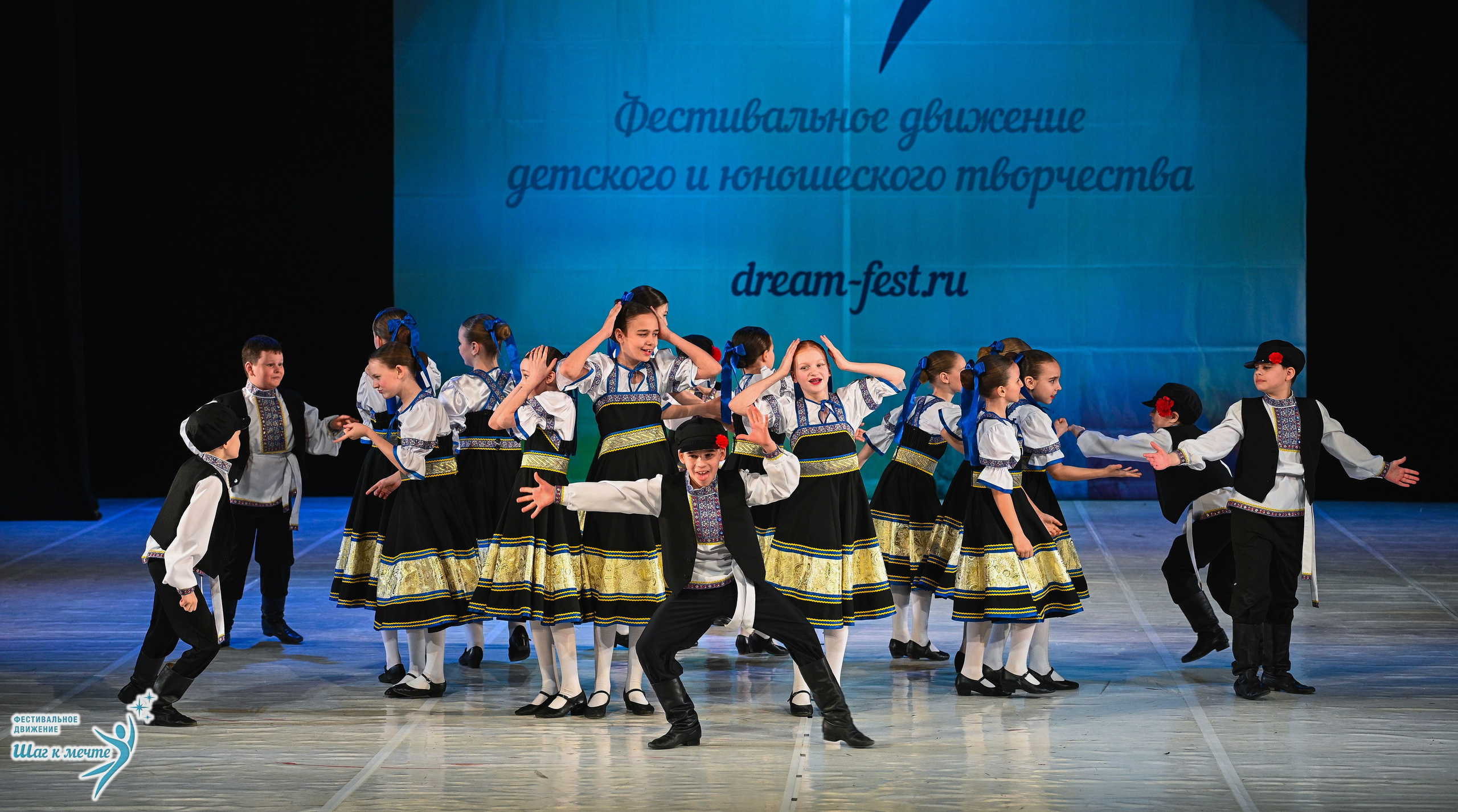 28.03.2026 Фестивальное движение «Шаг к мечте» г. Москва. Медиастудия Фото Концепт