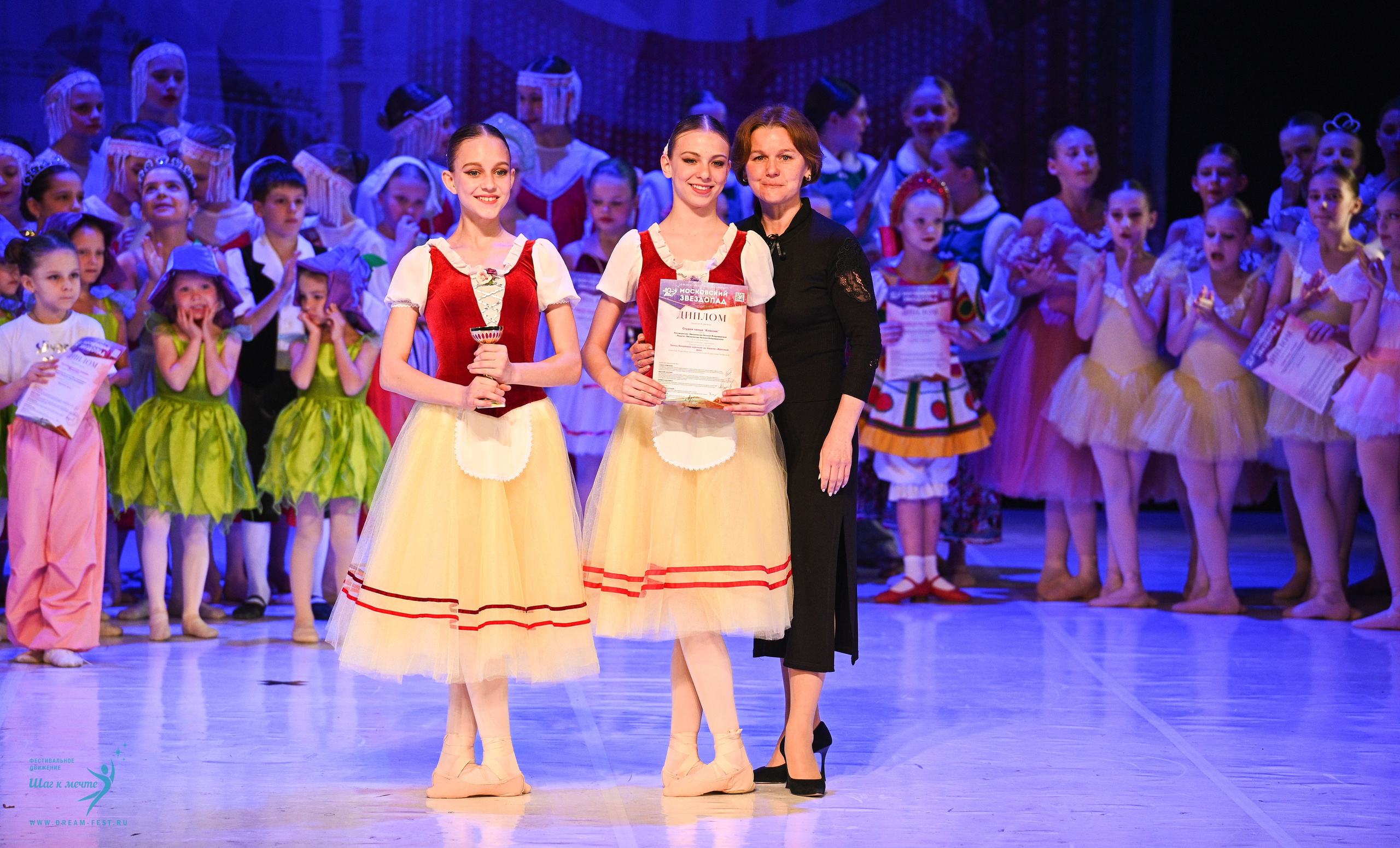 17.05.2025 «Московский Звездопад» Фестивальное движение «Шаг к мечте» г. Москва. Медиастудия Фото Концепт