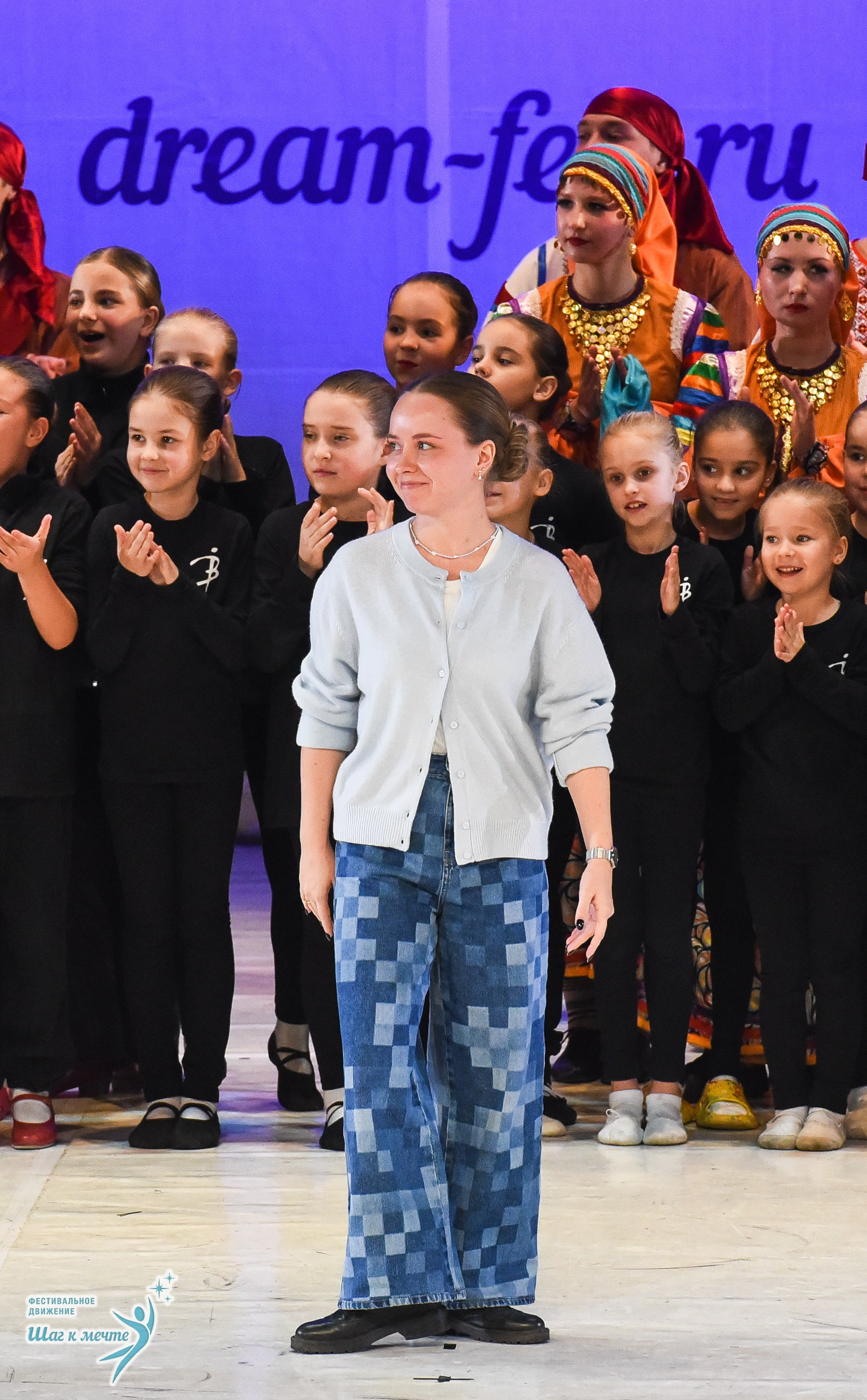 15.11.2025 Фестивальное движение «Шаг к мечте» г. Москва. Медиастудия Фото Концепт