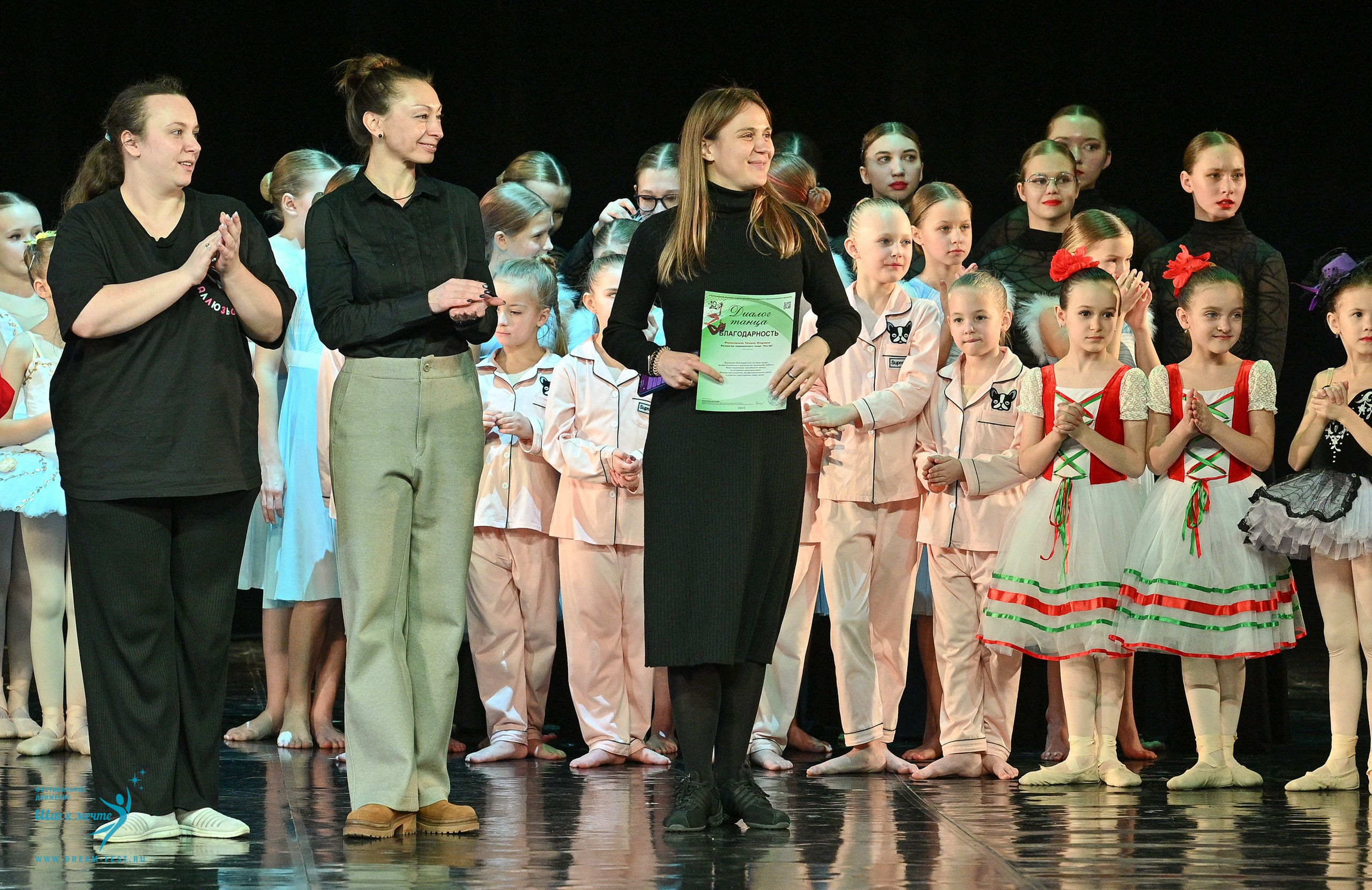 08.02.2025 Фестиваль-конкурс «Диалог танца» | Фестивальное движение «Шаг к мечте». Медиастудия Фото Концепт