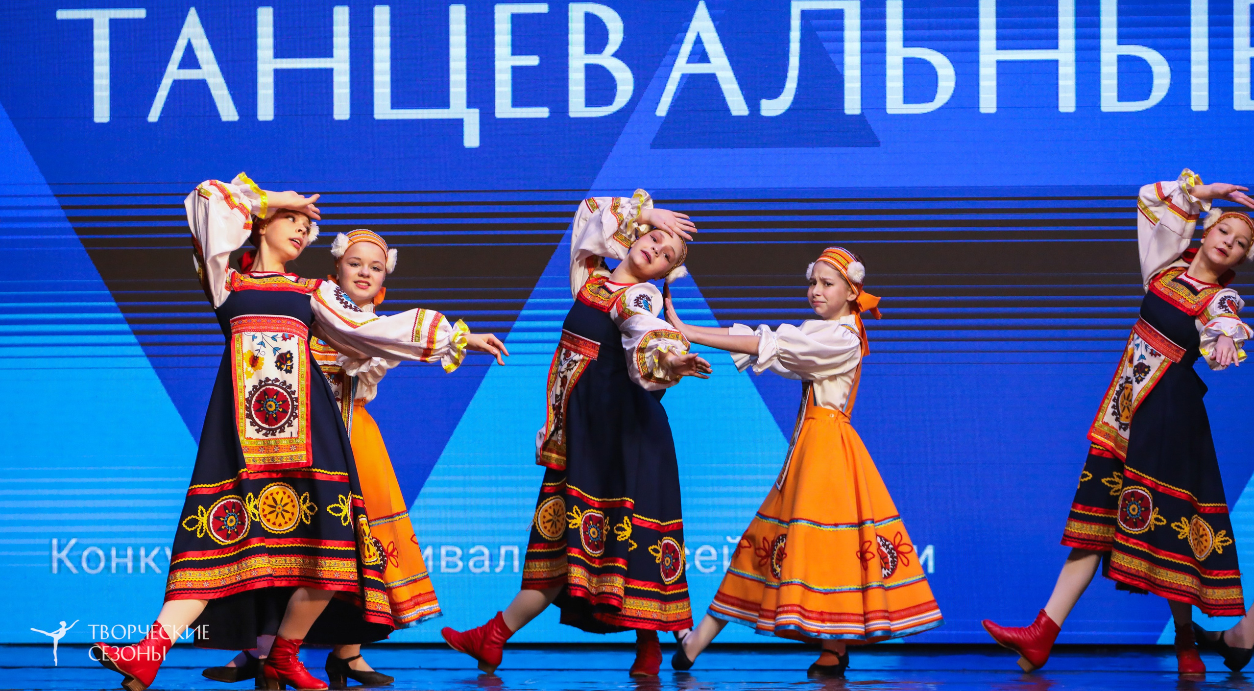 29.11.2025 I Международный конкурс-фестиваль «Танцевальные сезоны. Минск». Медиастудия Фото Концепт