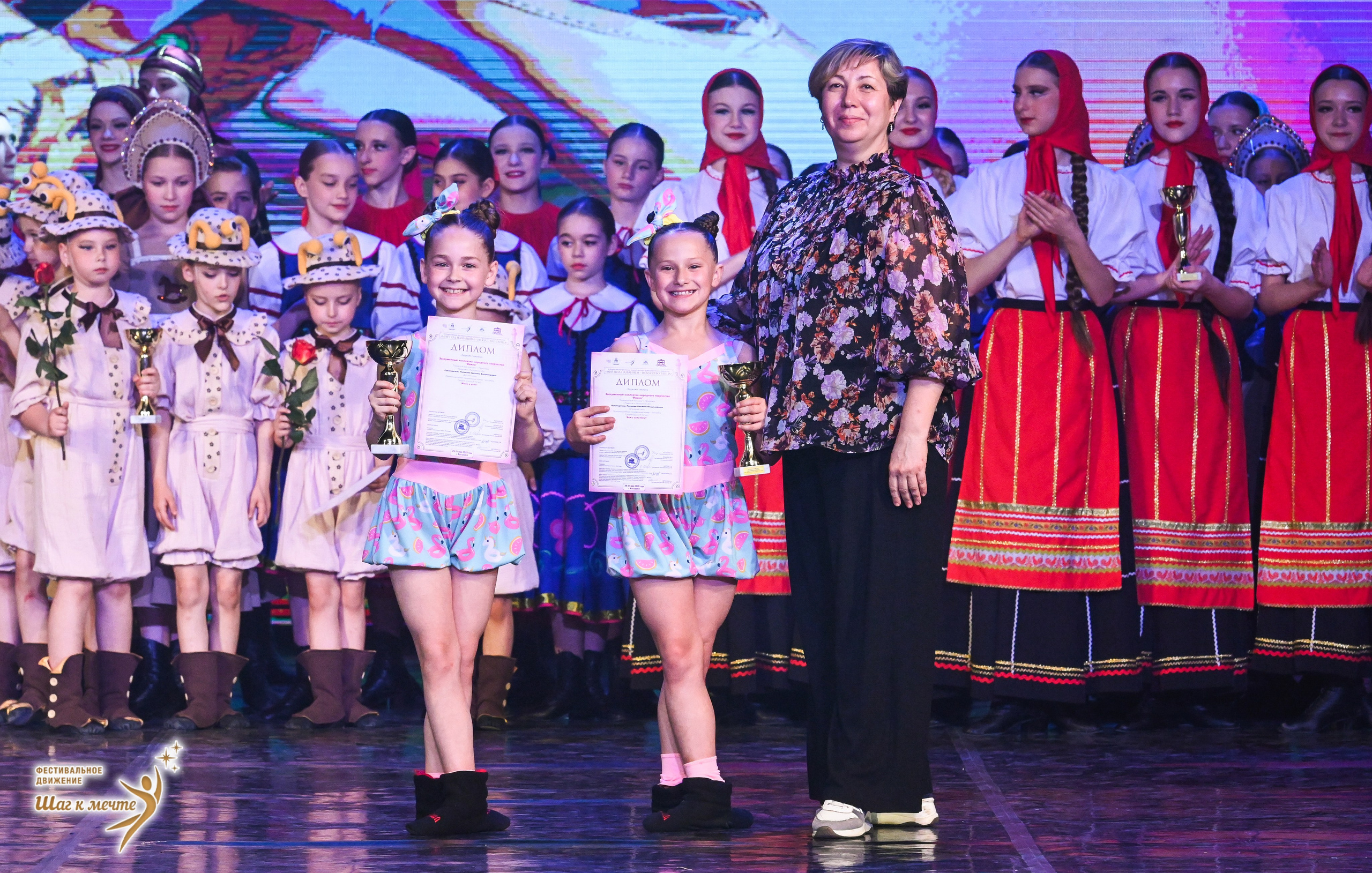 30.05.2026 «Шаг к мечте» Фестиваль-конкурс «МИР ПОД НАЗВАНИЕМ ИСКУССТВО ТАНЦА» г. Кострома. Медиастудия Фото Концепт