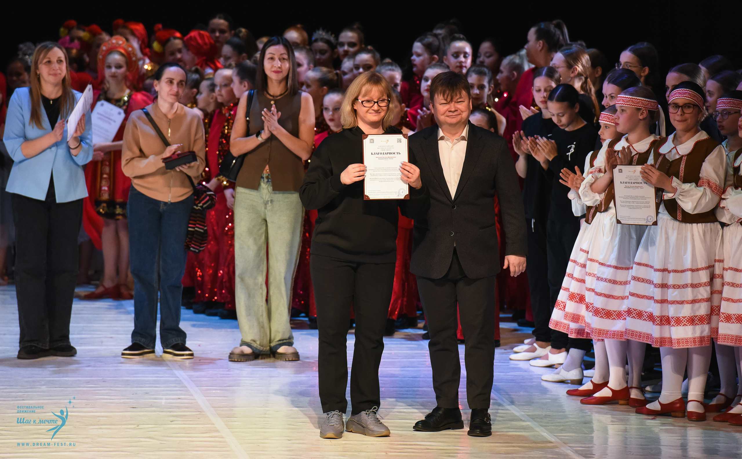 28.02.2026 Фестивальное движение «Шаг к мечте» г. Москва. Медиастудия Фото Концепт