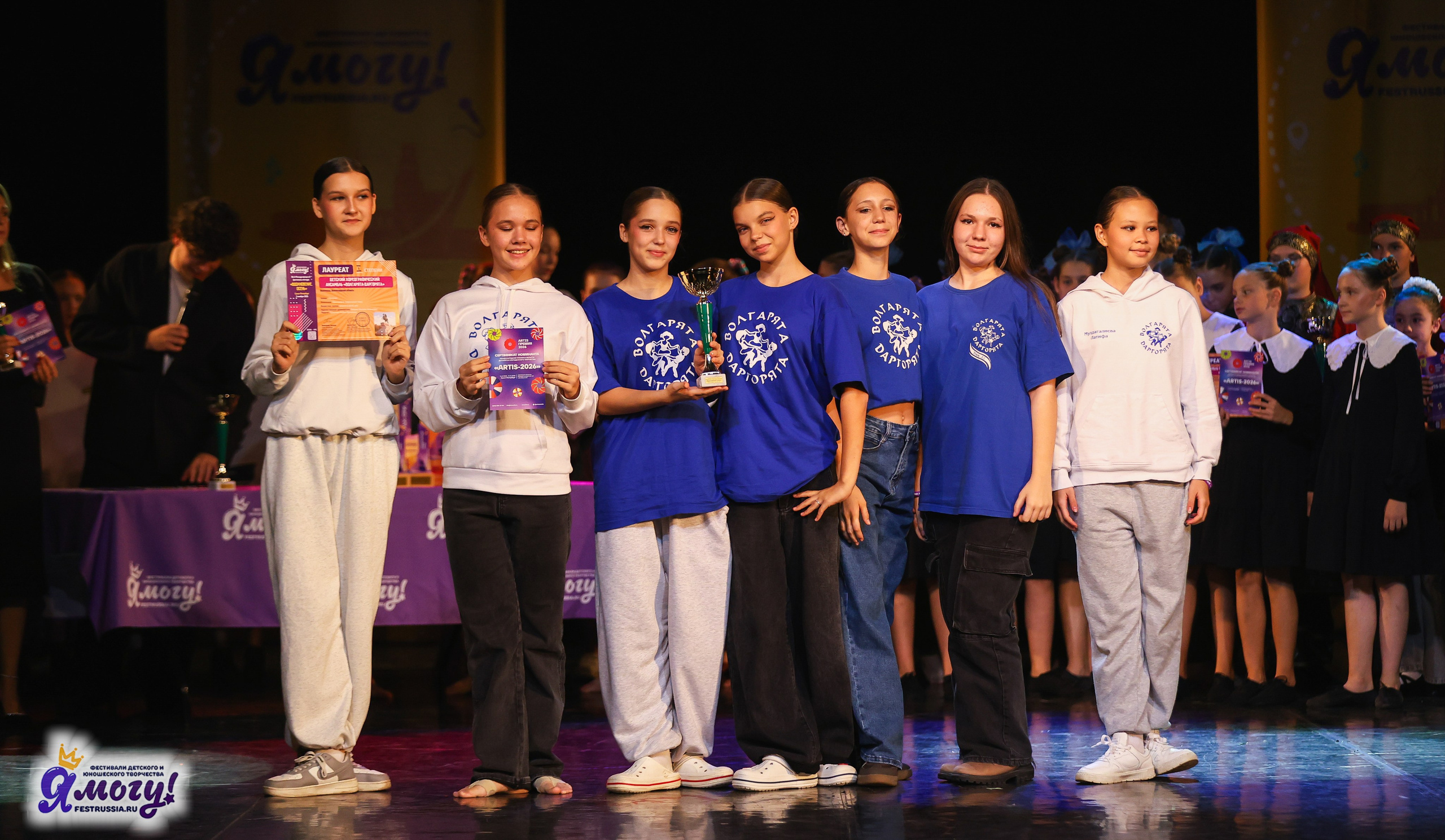 02.11.2025 «Я МОГУ!» 86-й Международный фестиваль-конкурс «Вдохновение.Осень» г. Санкт-Петербург. Медиастудия Фото Концепт